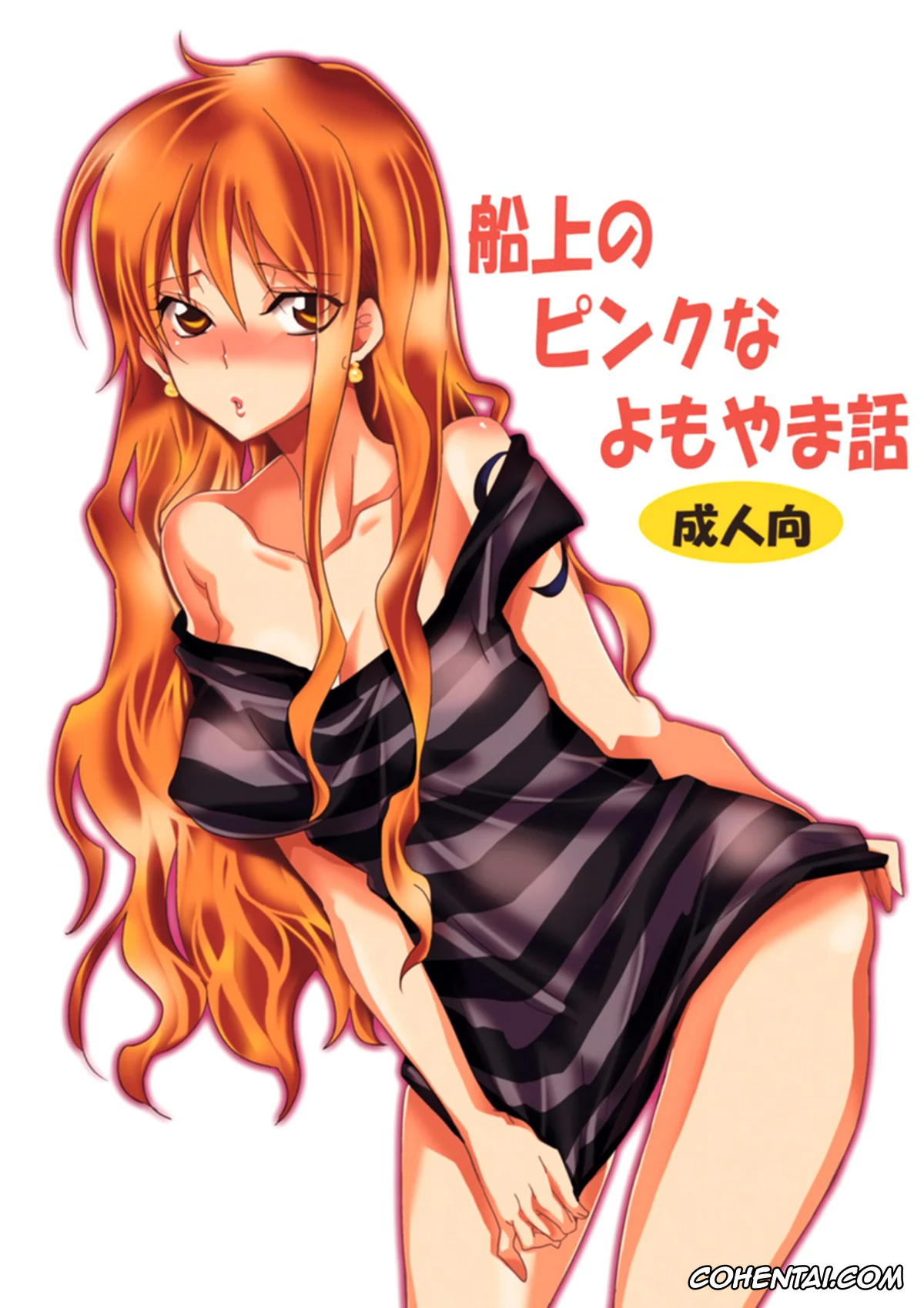 One Piece xxx, Nami xxx, Roronoa Zoro xxx, Senjou no Pink na Yomoyamabanashi (One Piece), pagina 1