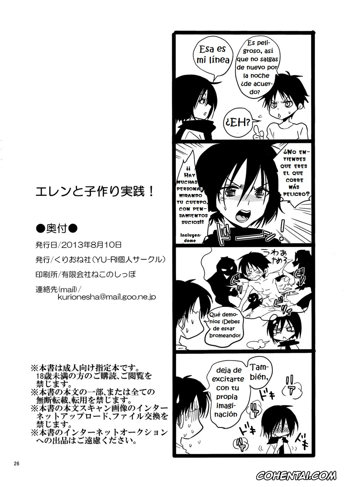 Shingeki No Kyojin | Attack On Titan xxx, Eren Jaeger xxx, Mikasa Ackerman xxx, Eren to Kozukuri Jissen! (Shingeki no Kyojin), pagina 25