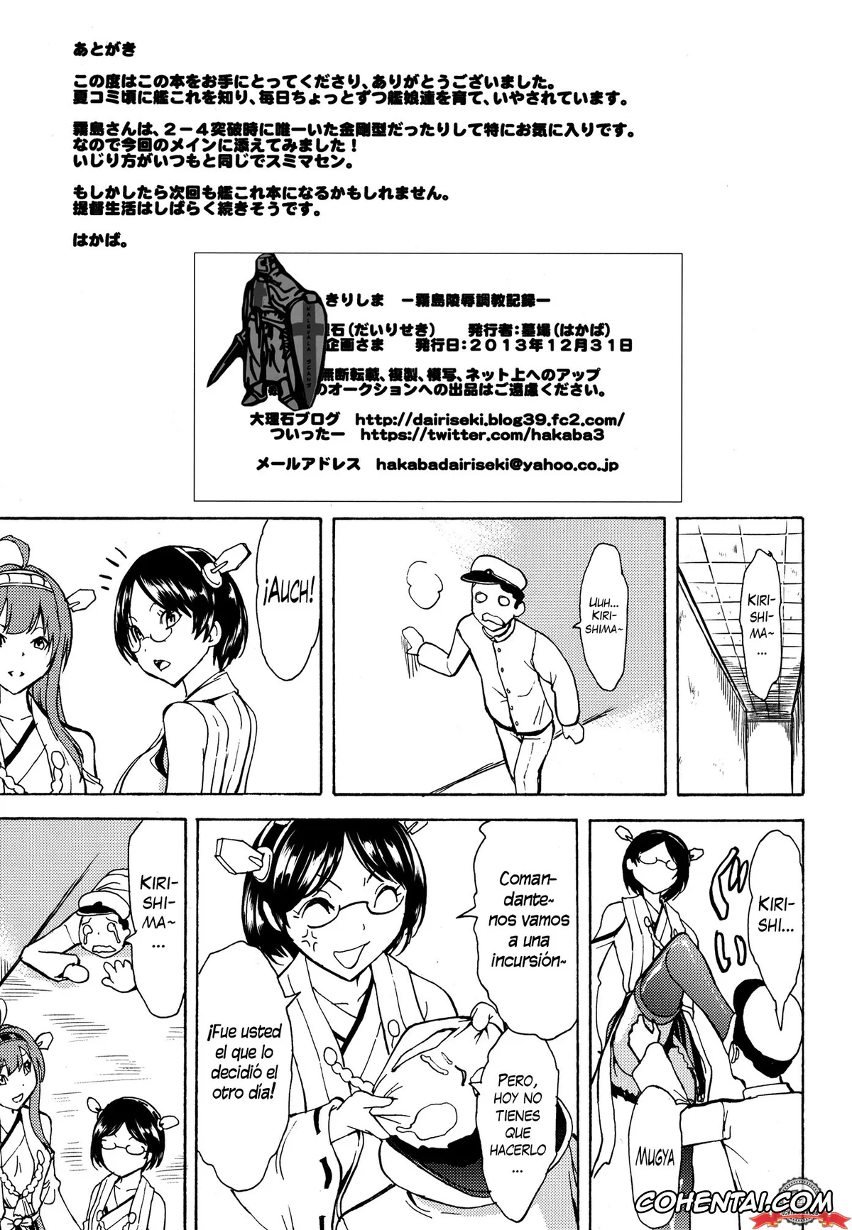 Kantai Collection -KanColle- xxx, Kirishima xxx, Kirishima -Kirishima Ryoujoku Choukyou Kiroku- (Kantai Collection), pagina 28