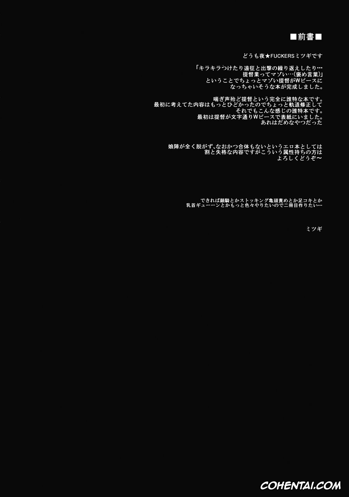 Kantai Collection -KanColle- hentai, Akagi hentai, Kaga hentai, Tatsuta hentai, Tenryuu hentai, Chinjufu no Naka Yasumi (Kantai Collection -KanColle-), pagina 3