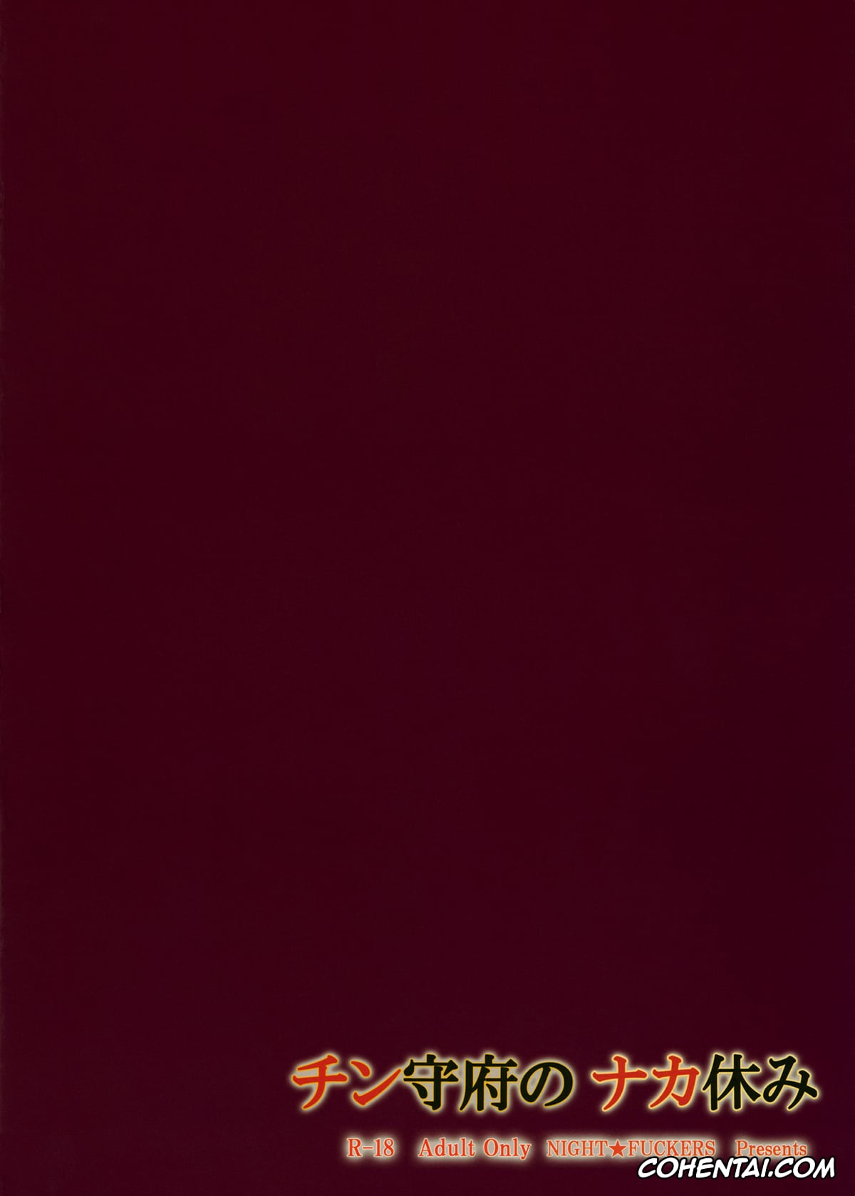 Kantai Collection -KanColle- porno, Akagi porno, Kaga porno, Tatsuta porno, Tenryuu porno, Chinjufu no Naka Yasumi (Kantai Collection -KanColle-), pagina 23