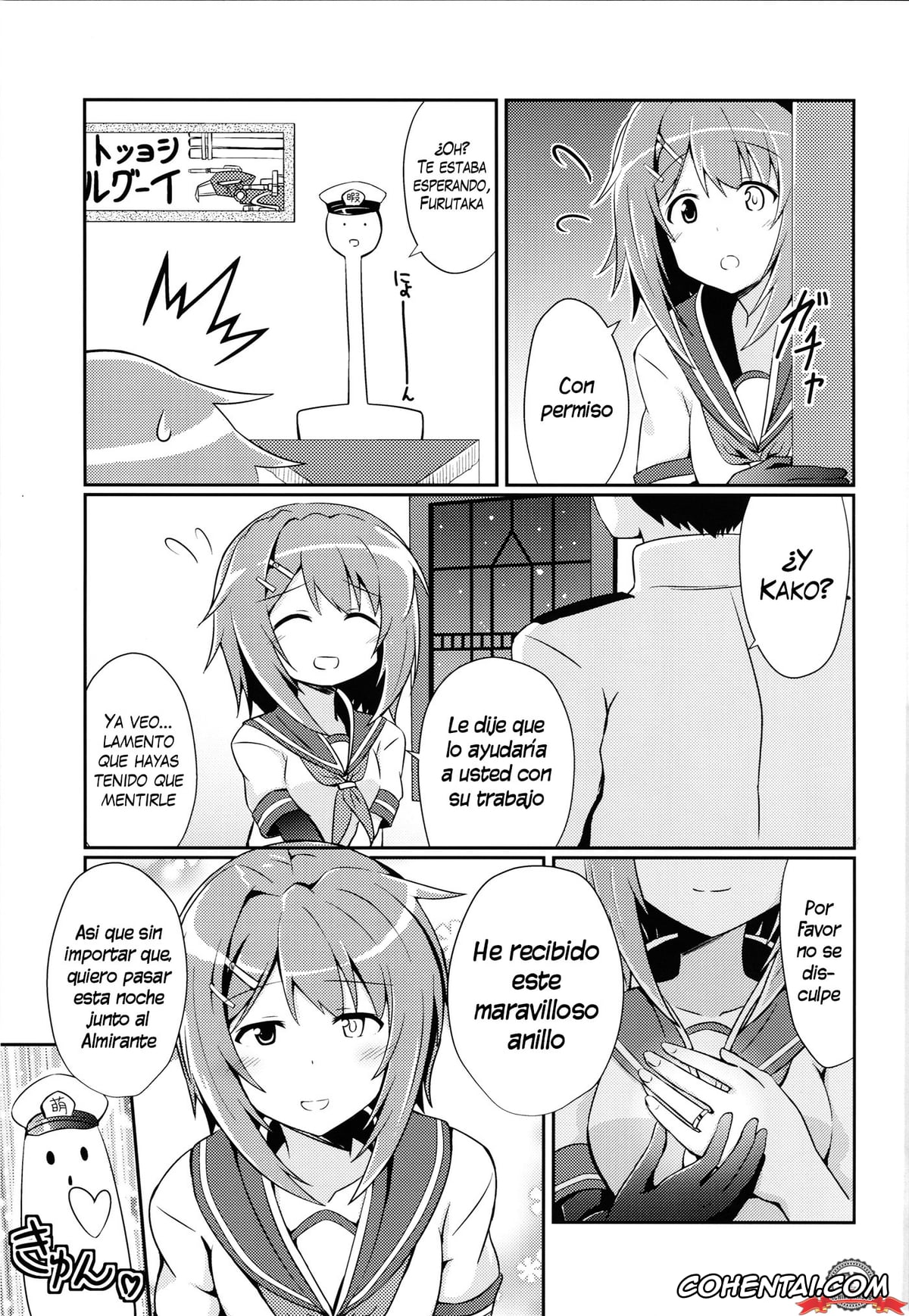 Kantai Collection -KanColle- xxx, Furutaka xxx, Teitoku xxx, Furutaka to Sugosu Yoru (Kantai Collection -KanColle-), pagina 4