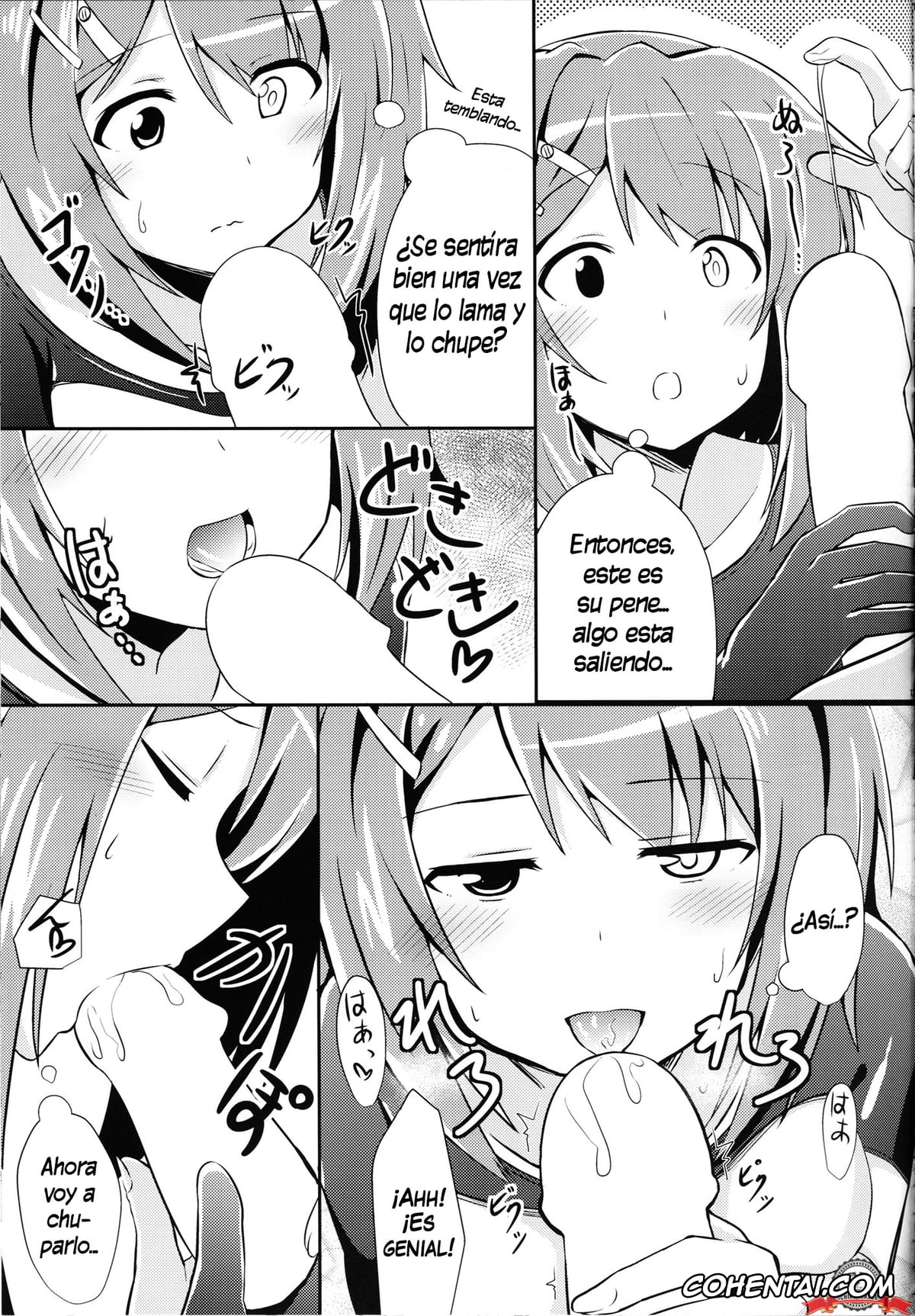 Kantai Collection -KanColle- hentai, Furutaka hentai, Teitoku hentai, Furutaka to Sugosu Yoru (Kantai Collection -KanColle-), pagina 12