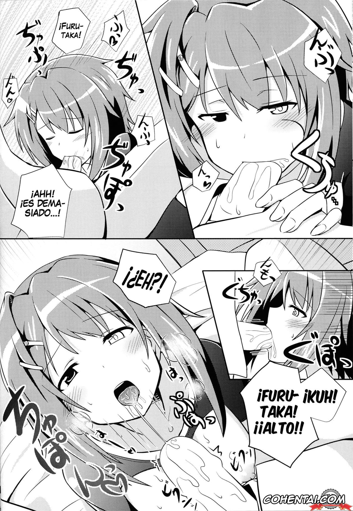 Kantai Collection -KanColle- xxx, Furutaka xxx, Teitoku xxx, Furutaka to Sugosu Yoru (Kantai Collection -KanColle-), pagina 13