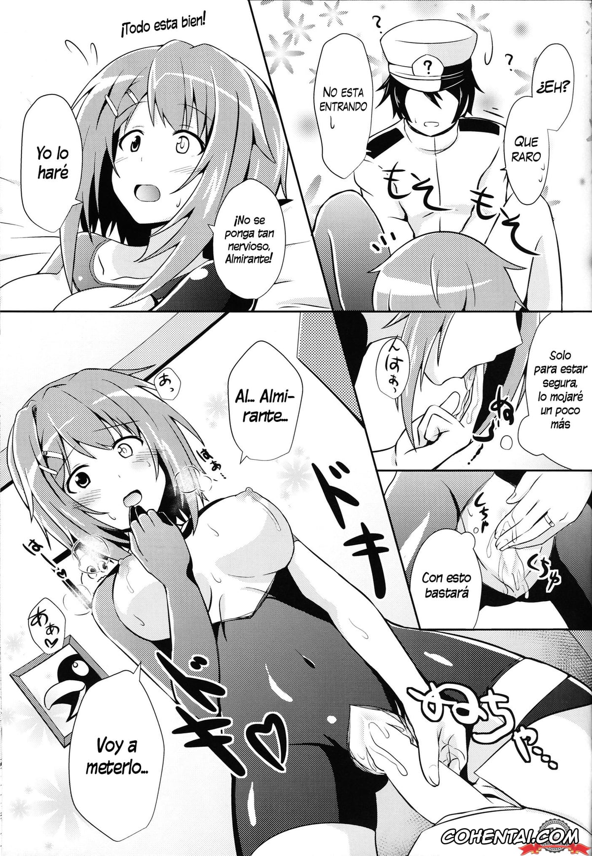 Kantai Collection -KanColle- xxx, Furutaka xxx, Teitoku xxx, Furutaka to Sugosu Yoru (Kantai Collection -KanColle-), pagina 16
