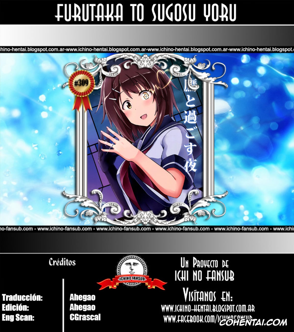 Kantai Collection -KanColle- hentai, Furutaka hentai, Teitoku hentai, Furutaka to Sugosu Yoru (Kantai Collection -KanColle-), pagina 27