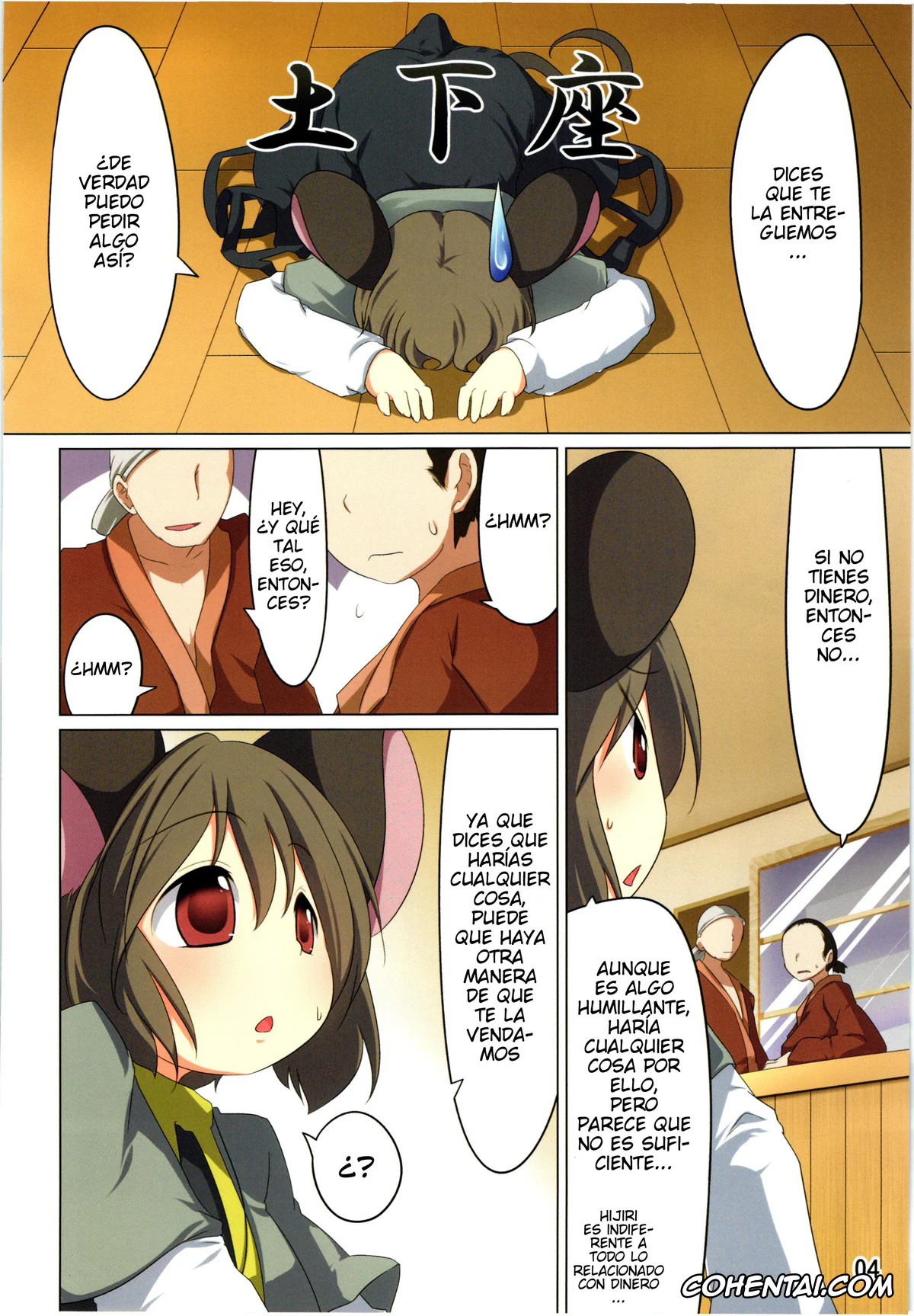 Touhou Project xxx, Nazrin xxx, Ichiri Hyakugai (Touhou Project), pagina 4