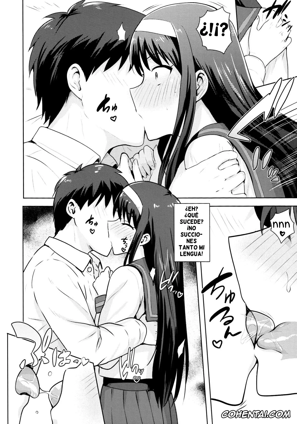 Tsukihime xxx, Akiha Tohno xxx, Shiki Tohno xxx, Aru Hi no Futari Akiha Hen (Tsukihime), pagina 7
