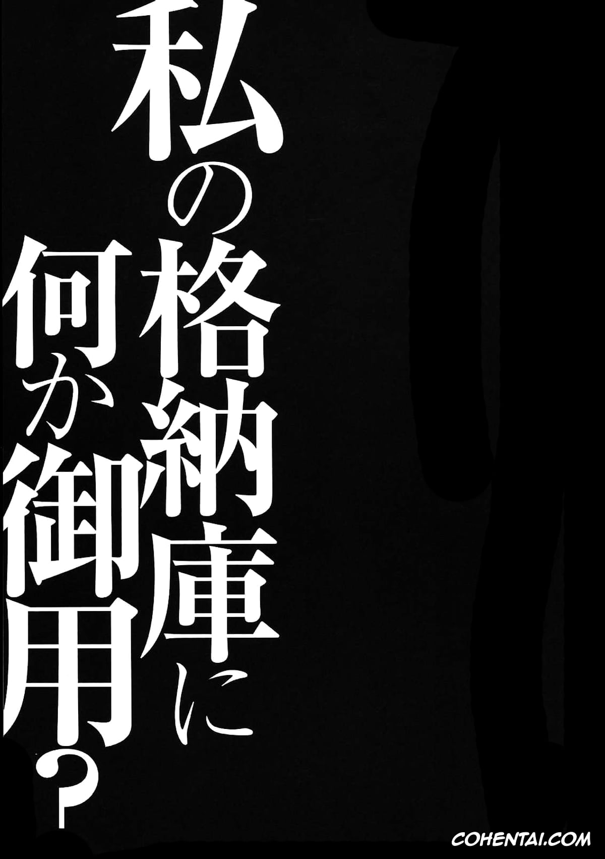 Kantai Collection -KanColle- porno, Kaga porno, Teitoku porno, Watashi no Kakunouko ni Nanika Goyou (Kantai Collection -KanColle-), pagina 14