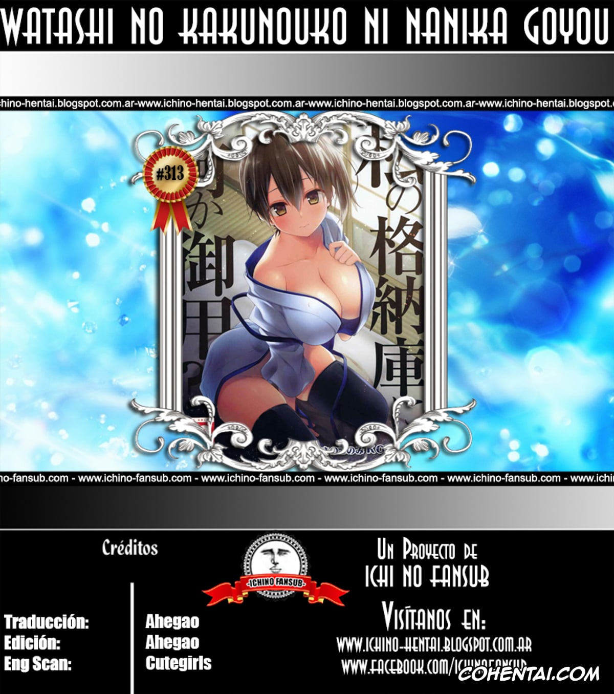 Kantai Collection -KanColle- xxx, Kaga xxx, Teitoku xxx, Watashi no Kakunouko ni Nanika Goyou (Kantai Collection -KanColle-), pagina 19