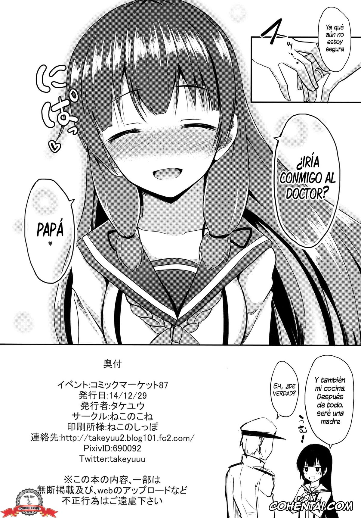 Kantai Collection -KanColle- xxx, Isokaze xxx, Teitoku xxx, Shiawase no Tukurikata (Kantai Collection -KanColle-), pagina 25