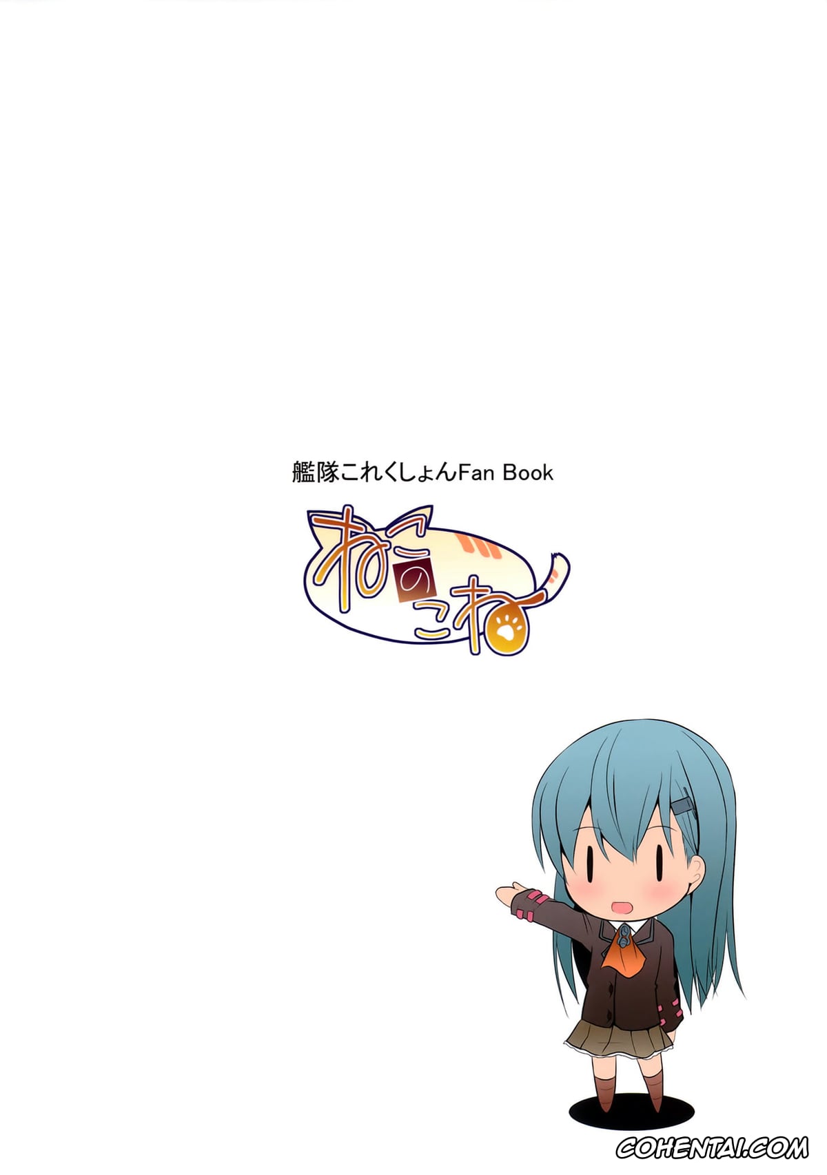 Kantai Collection -KanColle- xxx, Suzuya xxx, Teitoku xxx, Suzuya Level99 (Kantai Collection -KanColle-), pagina 22
