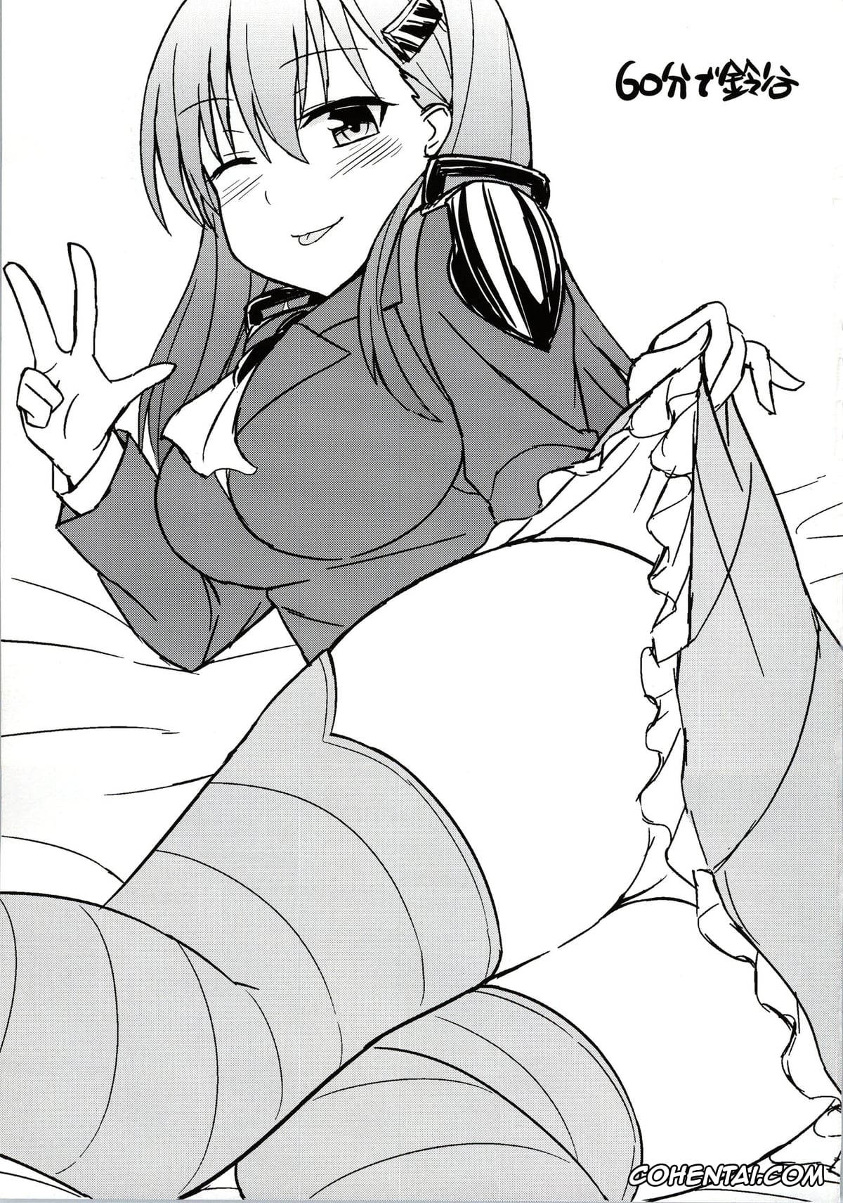 Kantai Collection -KanColle- porno, Souryuu porno, Teitoku porno, Bikini Kousen (Kantai Collection -KanColle-), pagina 20