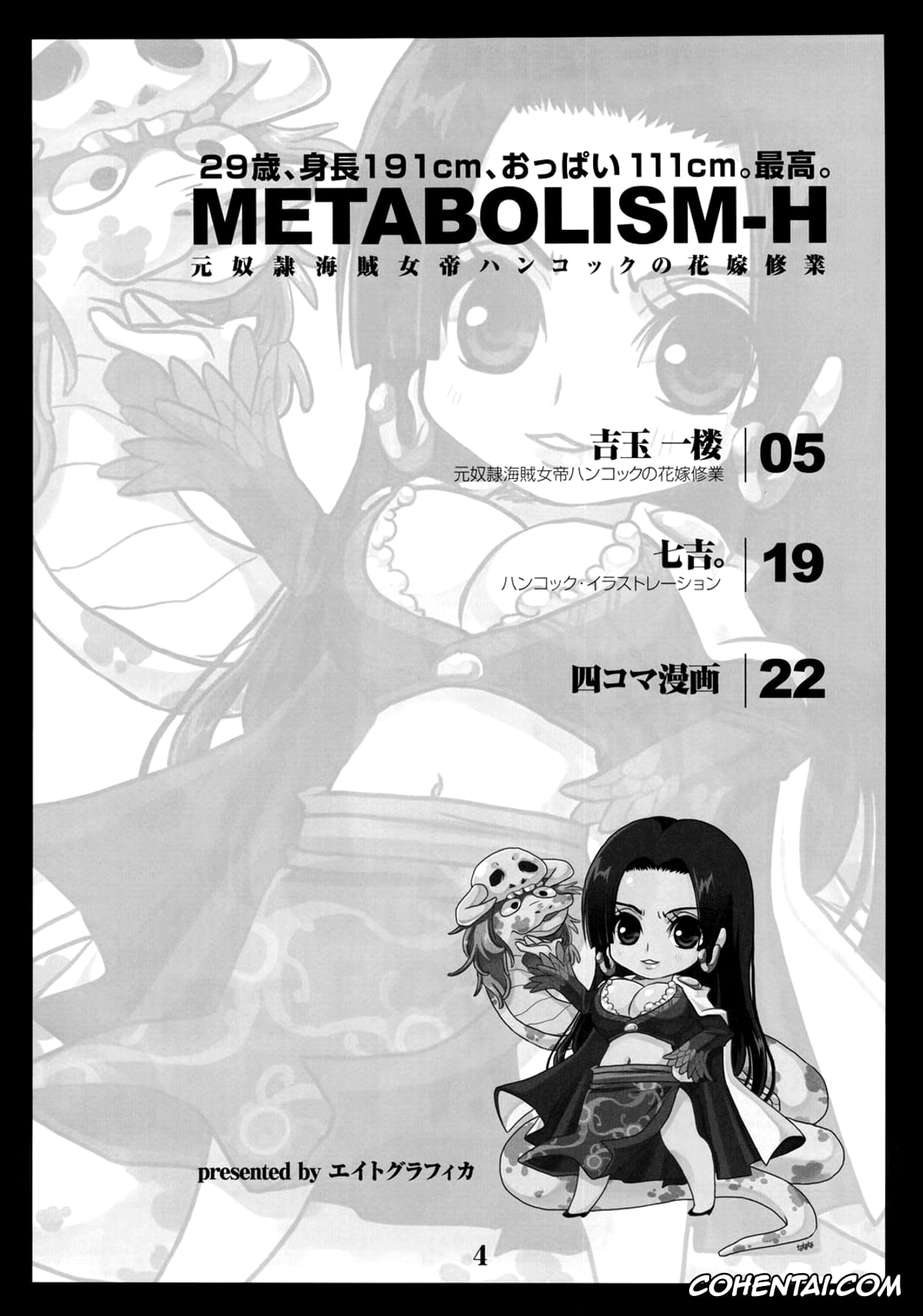 One Piece hentai, Boa Hancock hentai, Metabolism-H Moto Dorei Kaizoku Jotei Hancock no Hanayome Shiyugyou (One Piece), pagina 3