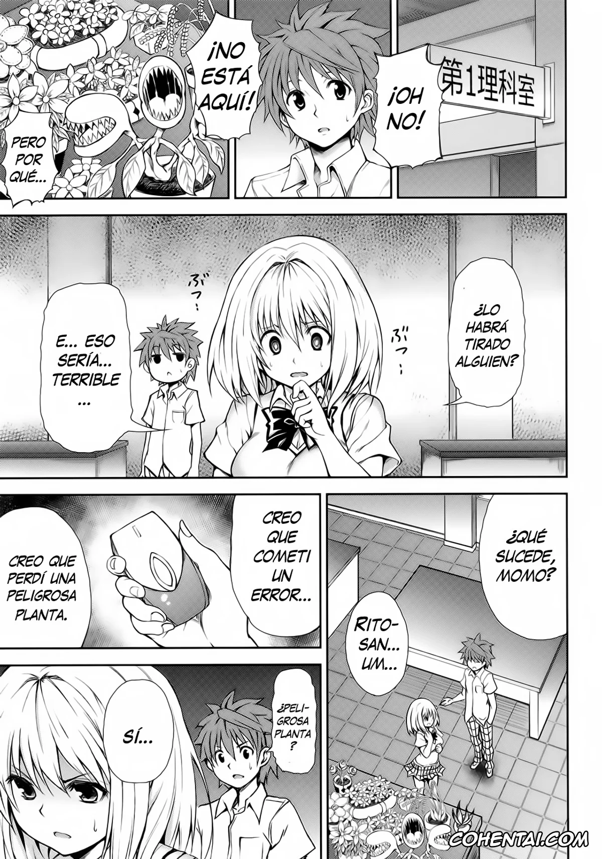 To Love-Ru porno, Golden Darkness porno, Principal porno, KTOK 3 (To Love-Ru Darkness), pagina 2