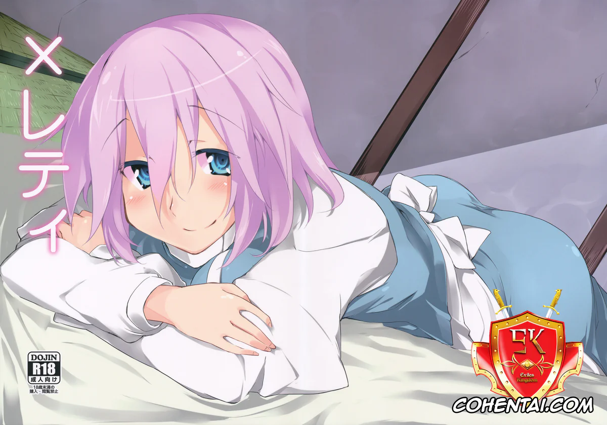 Touhou Project xxx, Letty Whiterock xxx, x Letty (Touhou Project), pagina 1