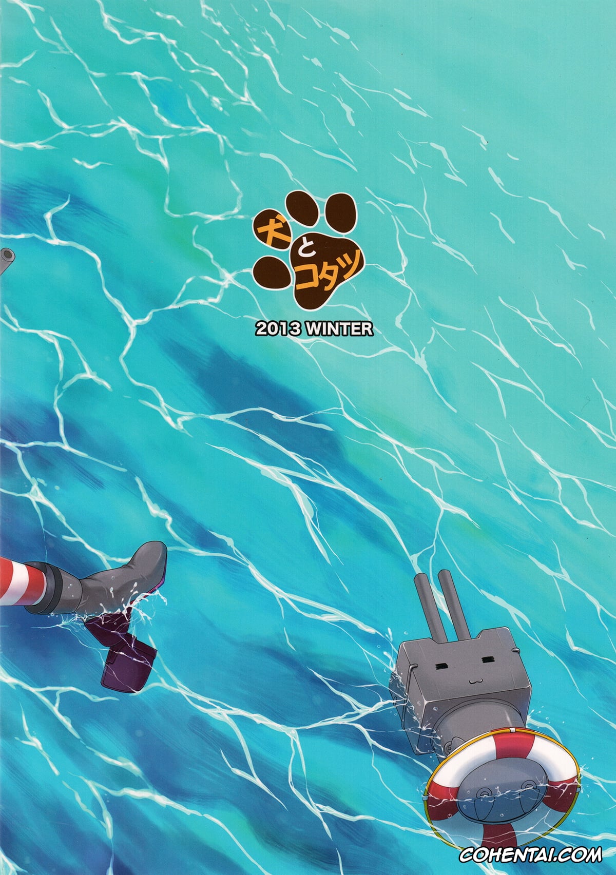 Kantai Collection -KanColle- hentai, Shimakaze hentai, Shimakaze Collection (Kantai Collection -KanColle-), pagina 18
