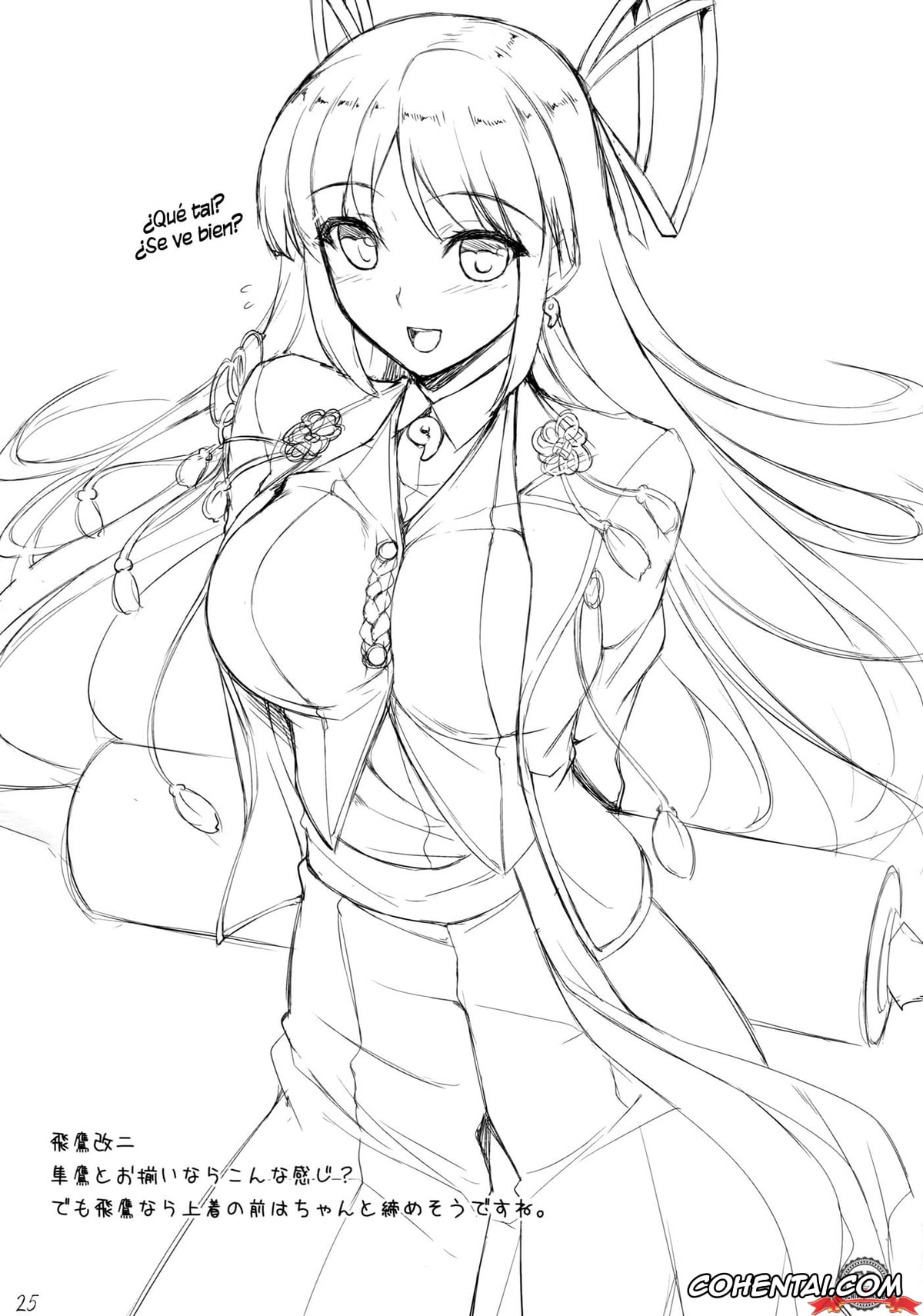 Kantai Collection -KanColle- hentai, Hiyou hentai, Teitoku hentai, Hiizuru Taka (Kantai Collection -KanColle-), pagina 24
