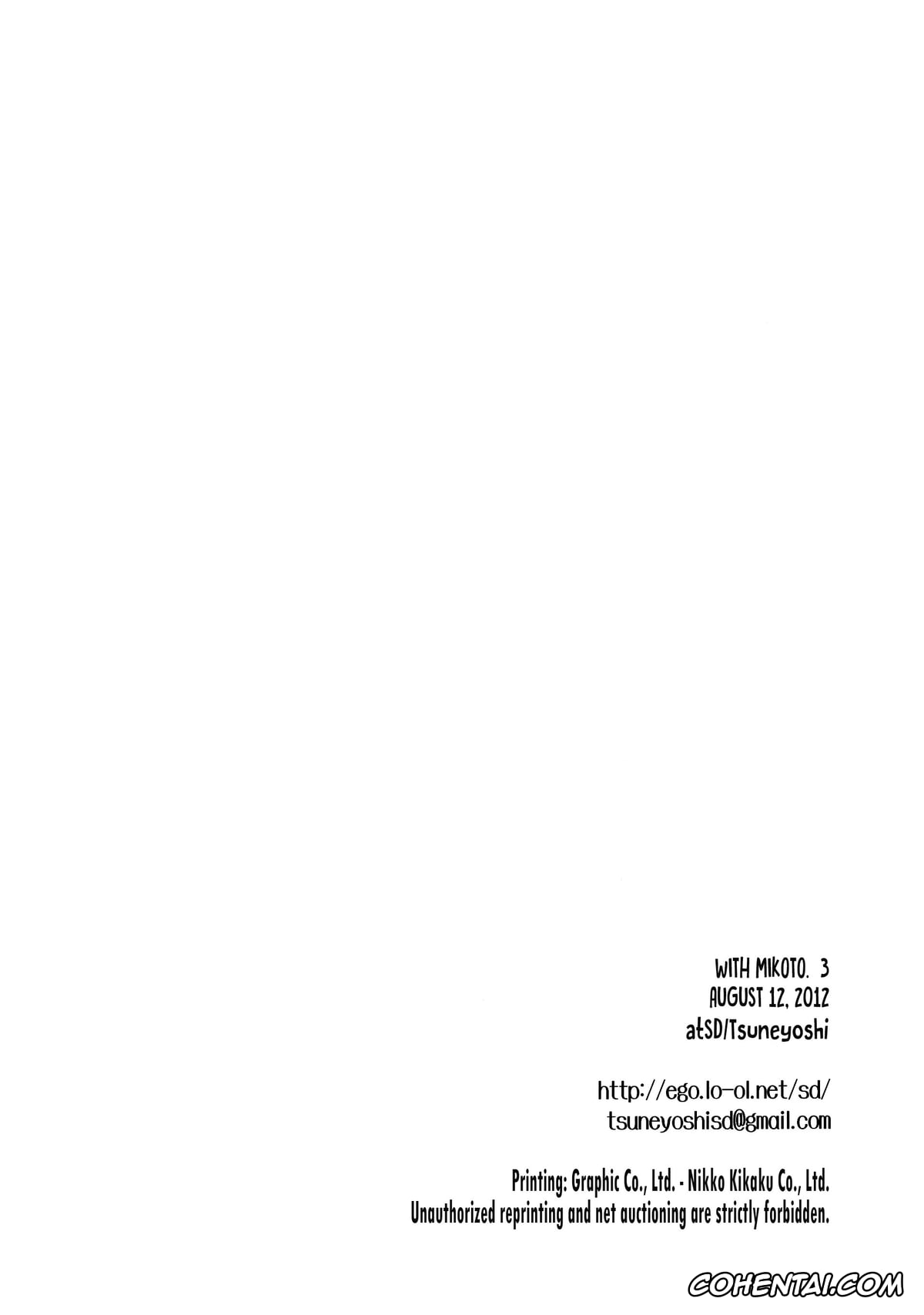 Toaru Project xxx, Mikoto Misaka xxx, Touma Kamijou xxx, Mikoto to. 3 (Toaru Majutsu no Index), pagina 34