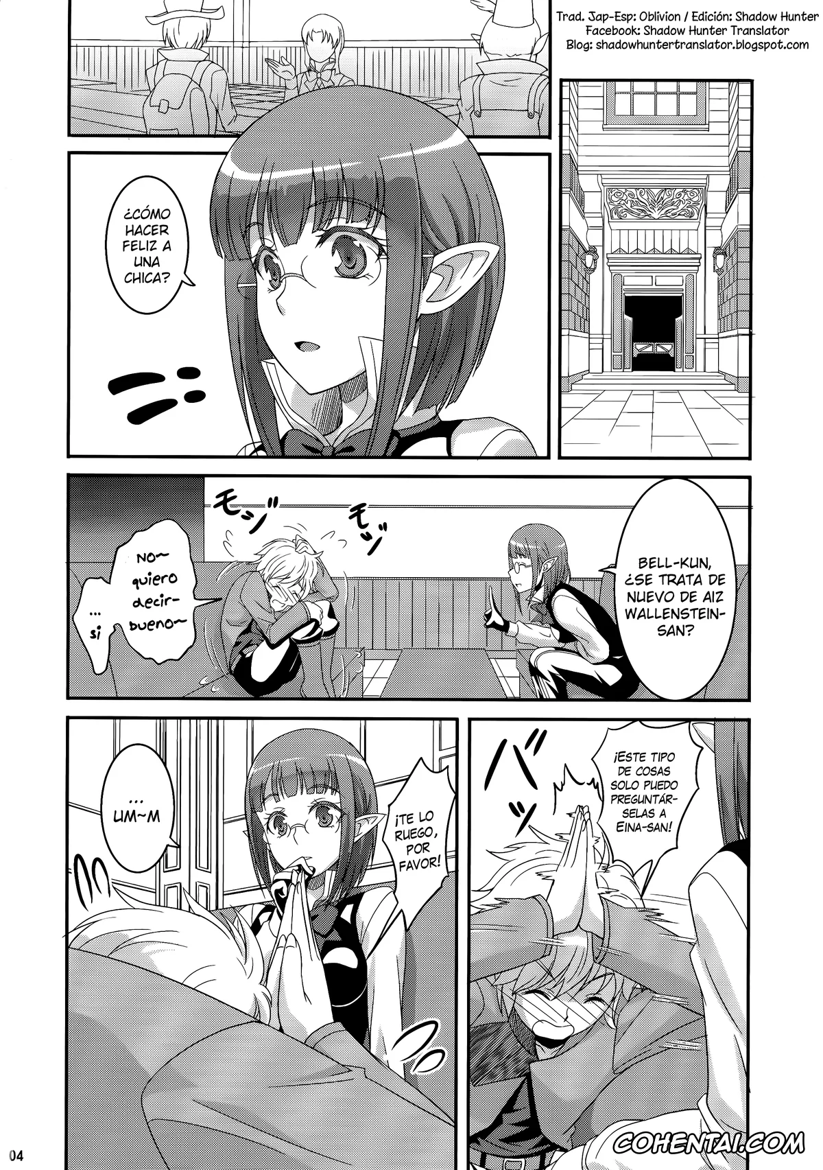 Dungeon ni Deai o Motomeru no wa Machigatteiru Darou ka xxx, Bell Cranel xxx, Eina Tulle xxx, Special Lesson (Dungeon ni Deai o Motomeru no wa Machigatteiru Darou ka), pagina 4