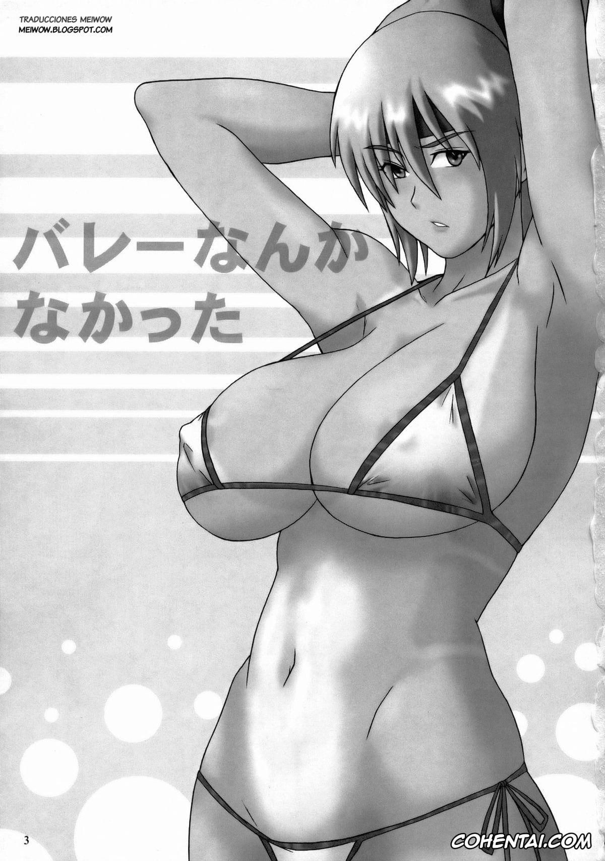 Dead or Alive porno, Ayane porno, Volley Nanka Nakatta (Dead or Alive), pagina 2