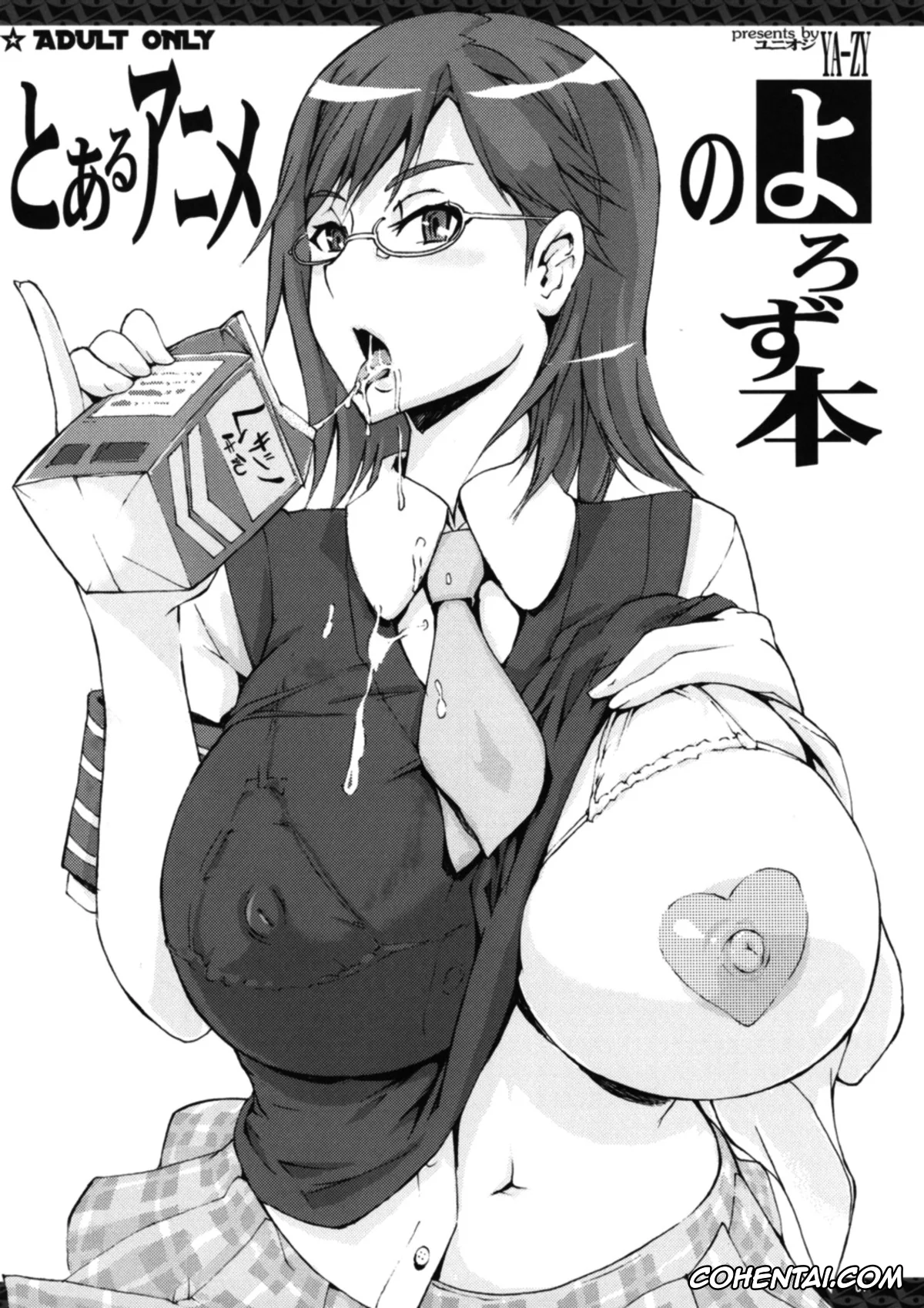 Neon Genesis Evangelion xxx, Toaru Project xxx, Mari Illustrious Makinami xxx, Mii Konori xxx, Toaru Anime no Yorozu Hon (Neon Genesis Evangelion, Toaru Kagaku no Railgun), pagina 1