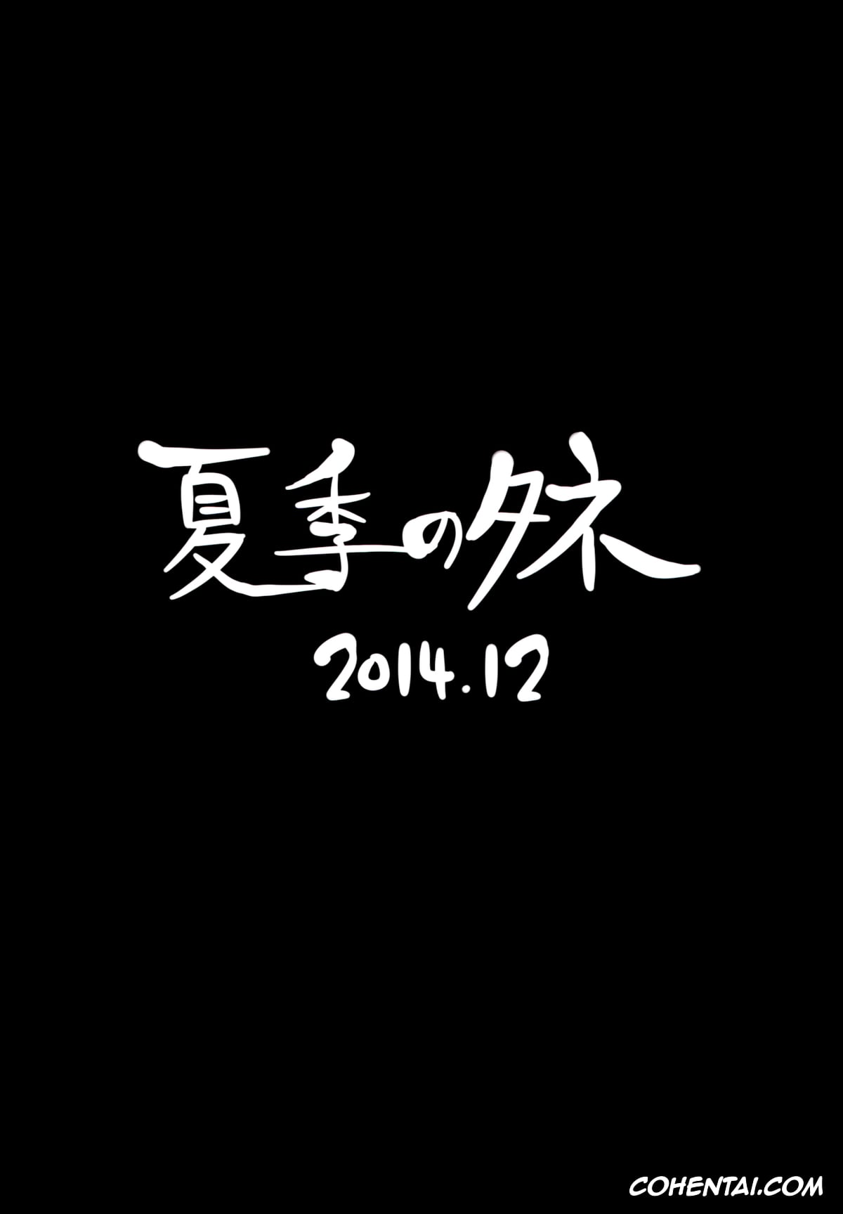 Kantai Collection -KanColle- porno, Hiryuu porno, Souryuu porno, Teitoku porno, Bikini Kousen Kai (Kantai Collection -KanColle-), pagina 26