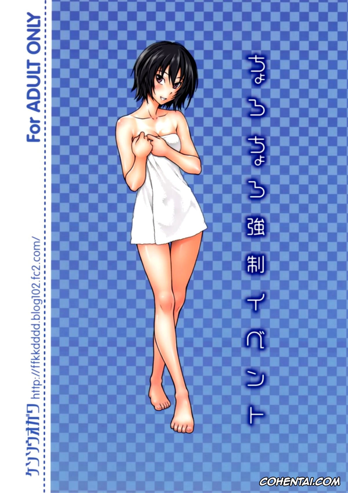 Amagami hentai, Ai Nanasaki hentai, Junichi Tachibana hentai, Chorochoro Kyousei Event (Amagami), pagina 30