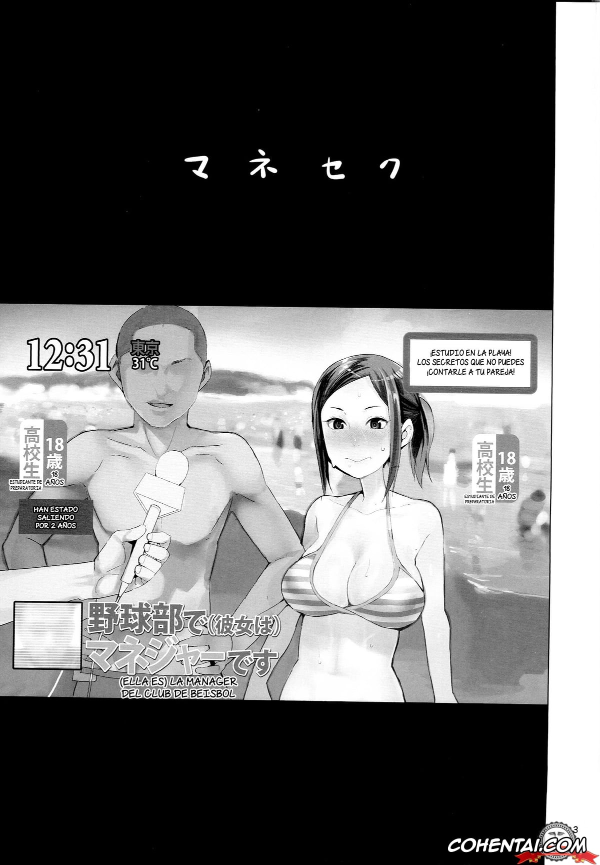 Original porno, Mane Seku, pagina 2