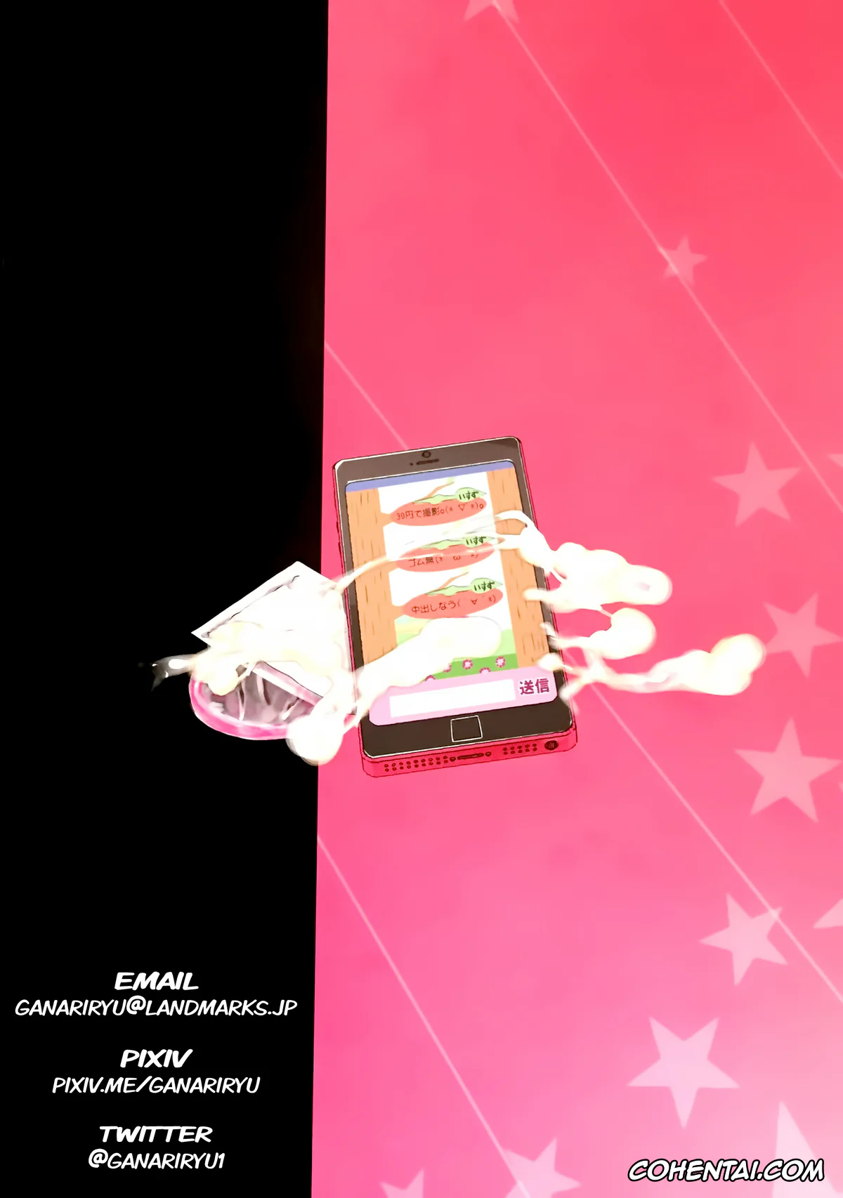 Amagi Brilliant Park xxx, Isuzu Sento xxx, Aegi Burun to Pakkun – AegiBrun+Packn (Amagi Brilliant Park), pagina 10