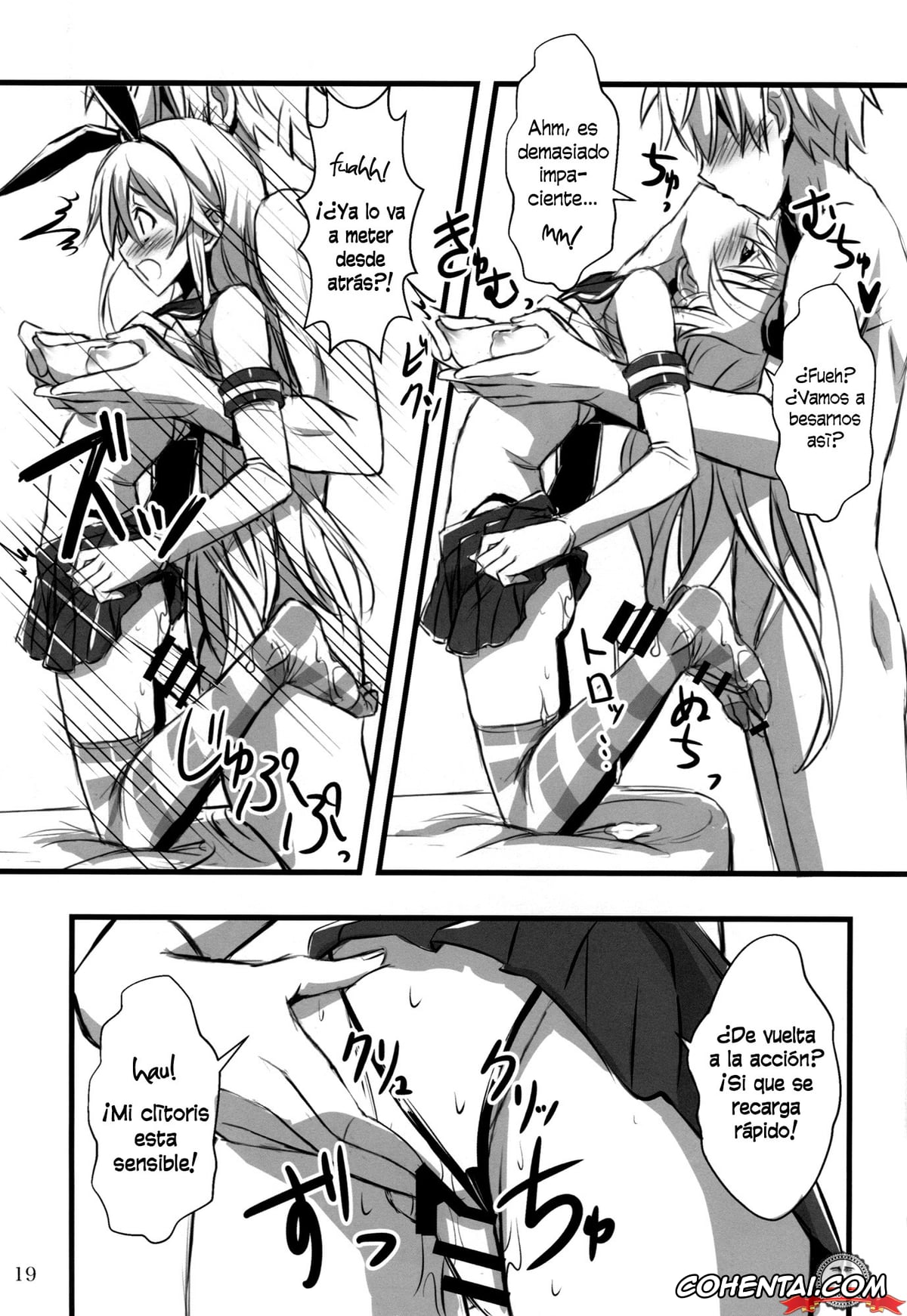 Kantai Collection -KanColle- hentai, Atago hentai, Kaga hentai, Kongou hentai, Prinz Eugen hentai, Shimakaze hentai, KanMusu x KneeSo (Kantai Collection -KanColle-), pagina 18