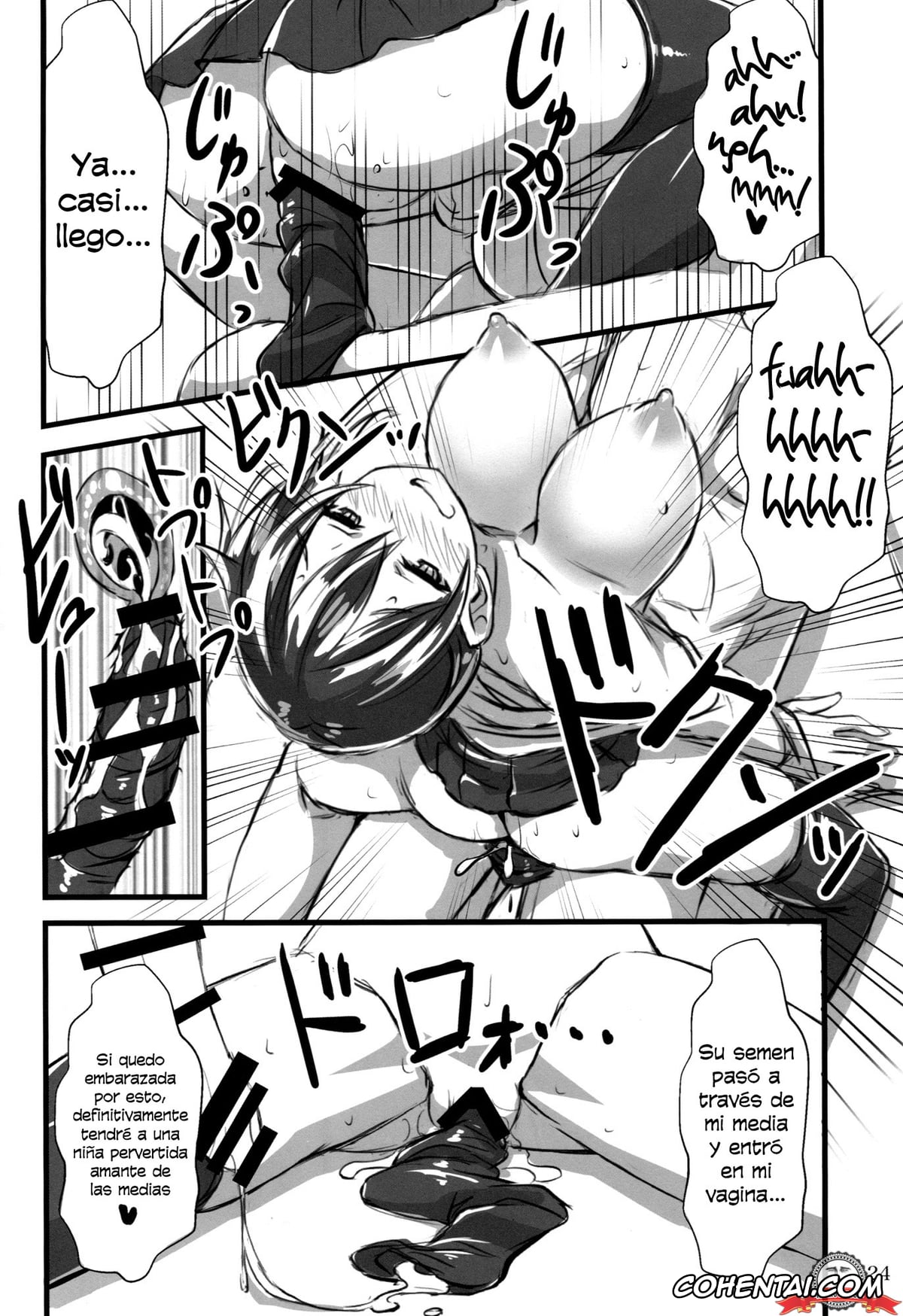 Kantai Collection -KanColle- porno, Atago porno, Kaga porno, Kongou porno, Prinz Eugen porno, Shimakaze porno, KanMusu x KneeSo (Kantai Collection -KanColle-), pagina 23