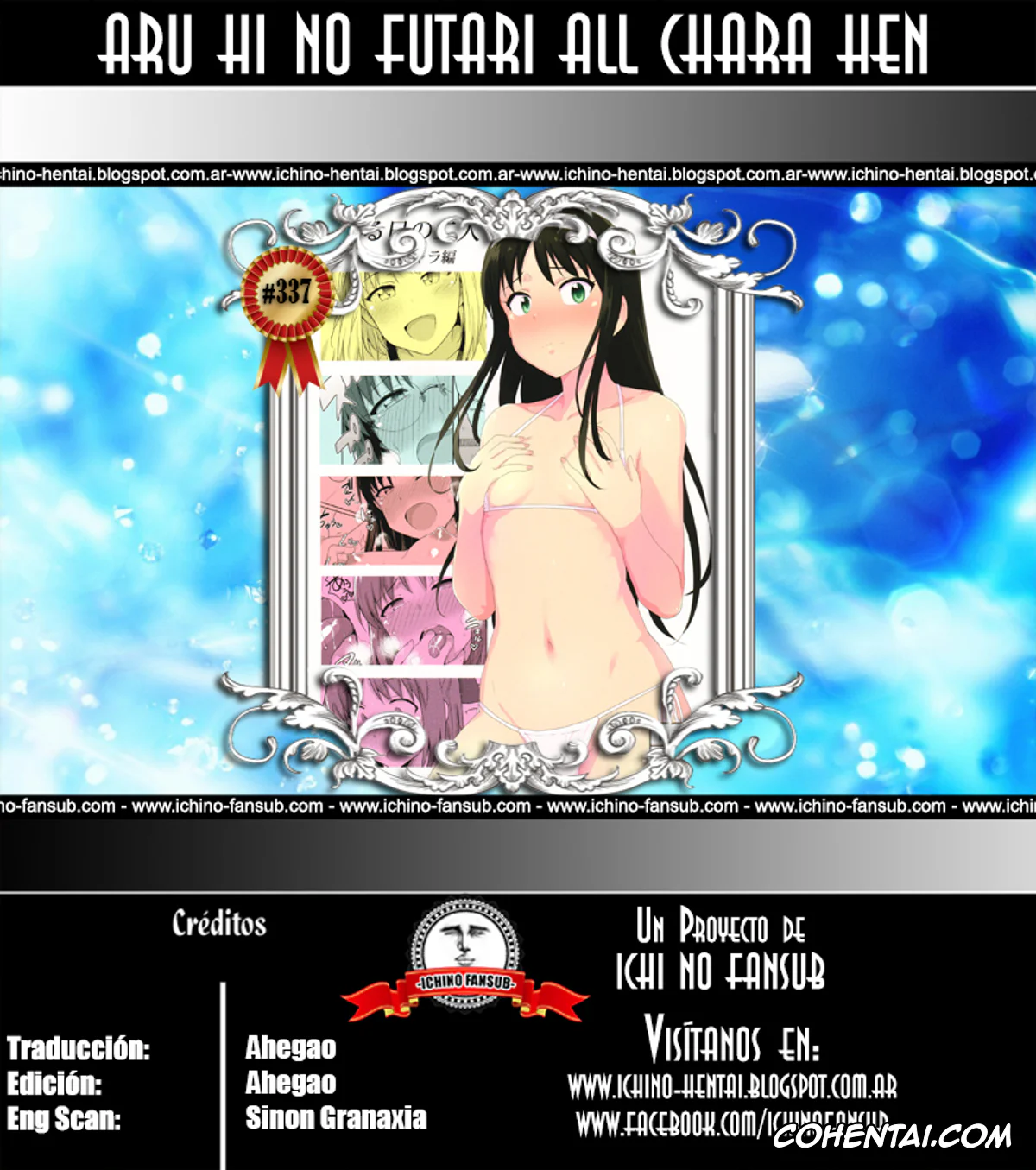 Tsukihime xxx, Akiha Tohno xxx, Arcueid Brunestud xxx, Ciel xxx, Hisui xxx, Kohaku xxx, Shiki Tohno xxx, Aru Hi no Futari All Chara Hen (Tsukihime), pagina 19