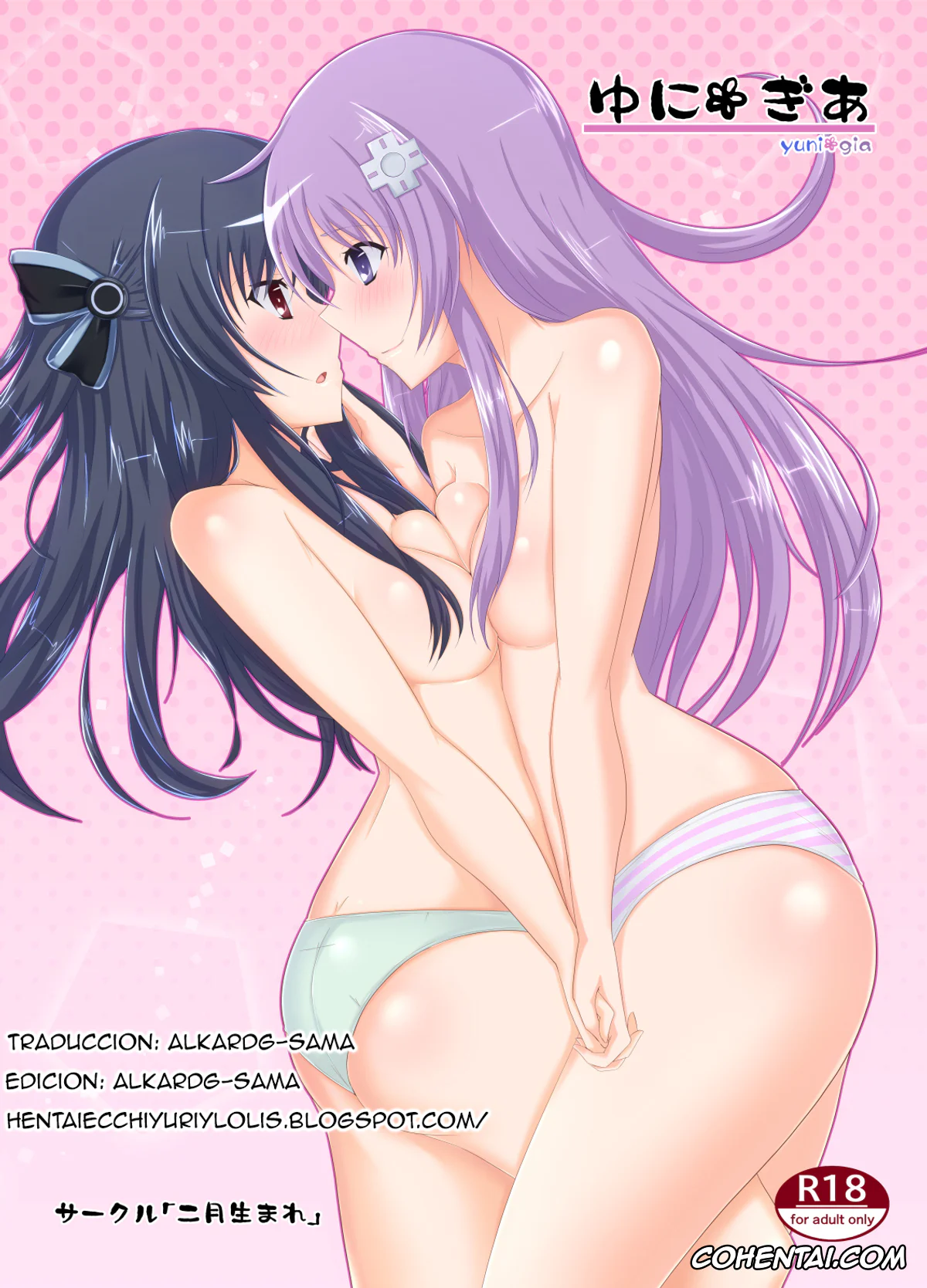 Hyperdimension Neptunia | Choujigen Game Neptune porno, Nepgear porno, Uni porno, UniGear (Hyperdimension Neptunia), pagina 2