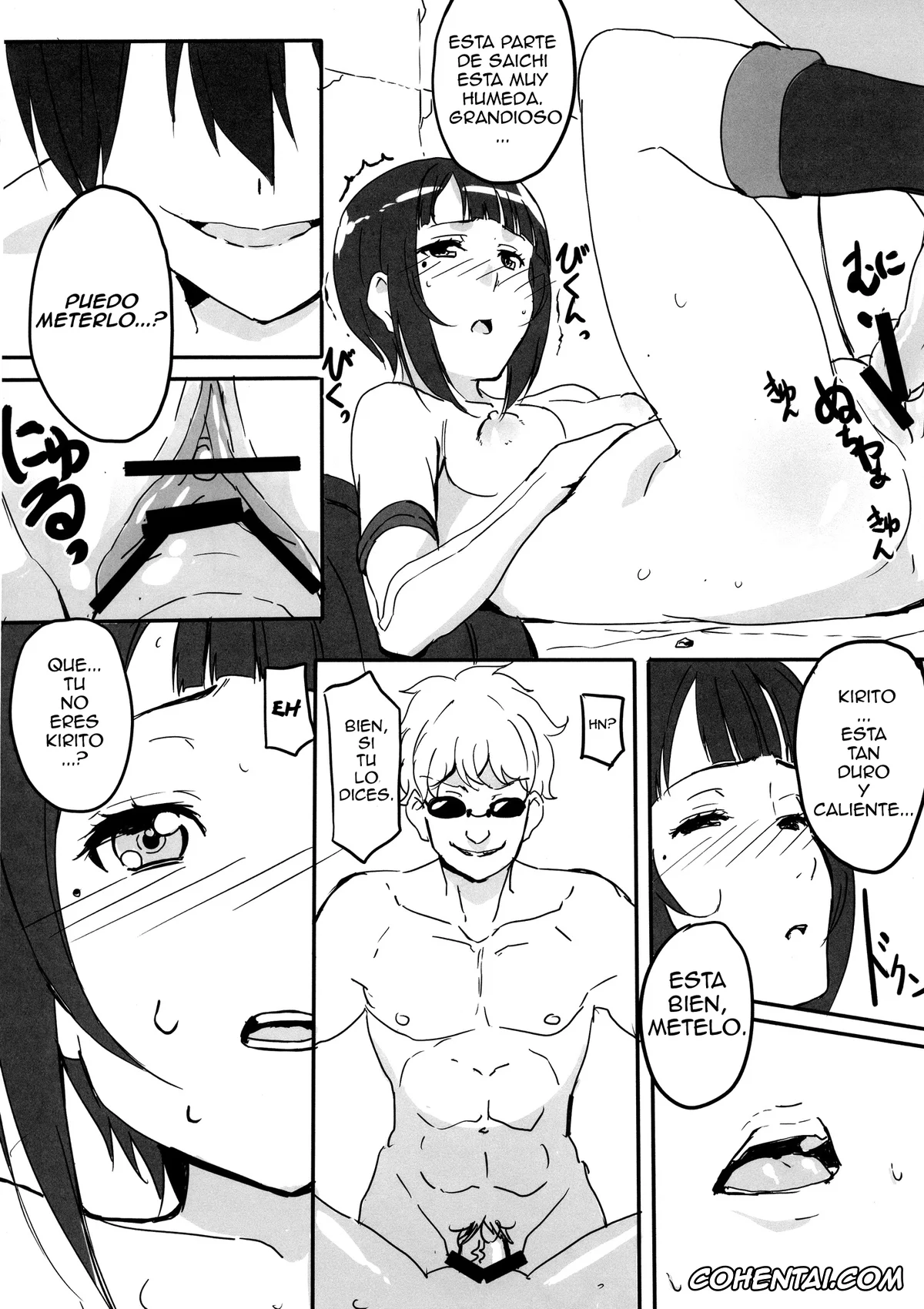 Sword Art Online xxx, Kazuto Kirigaya | Kirito xxx, Sachi xxx, Kuppuku no Sachi (Sword Art Online), pagina 10
