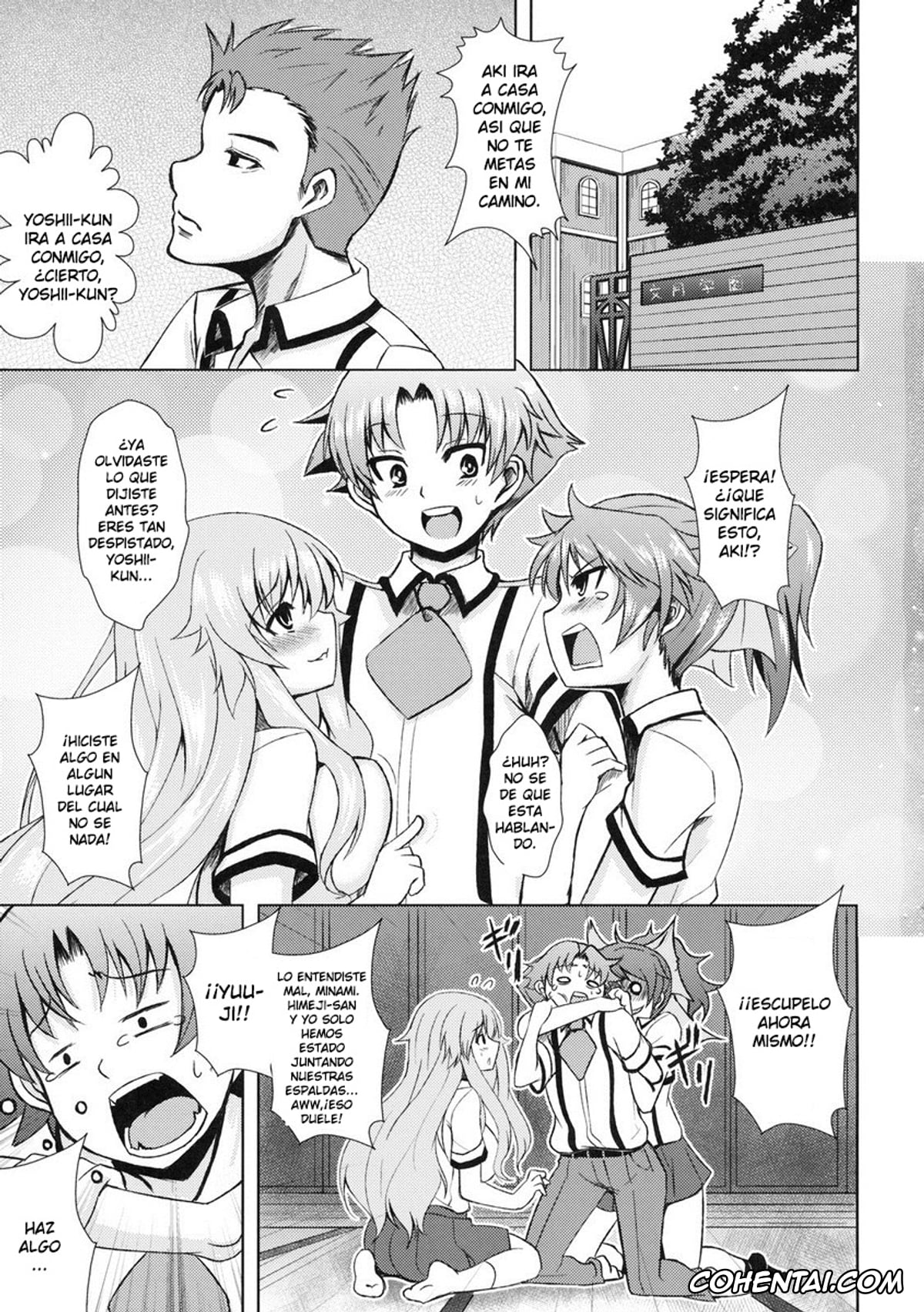 Baka To Test To Shoukanjuu porno, Shouko Kirishima porno, Iron finger from hell (Baka to Test to Shoukanjuu), pagina 2