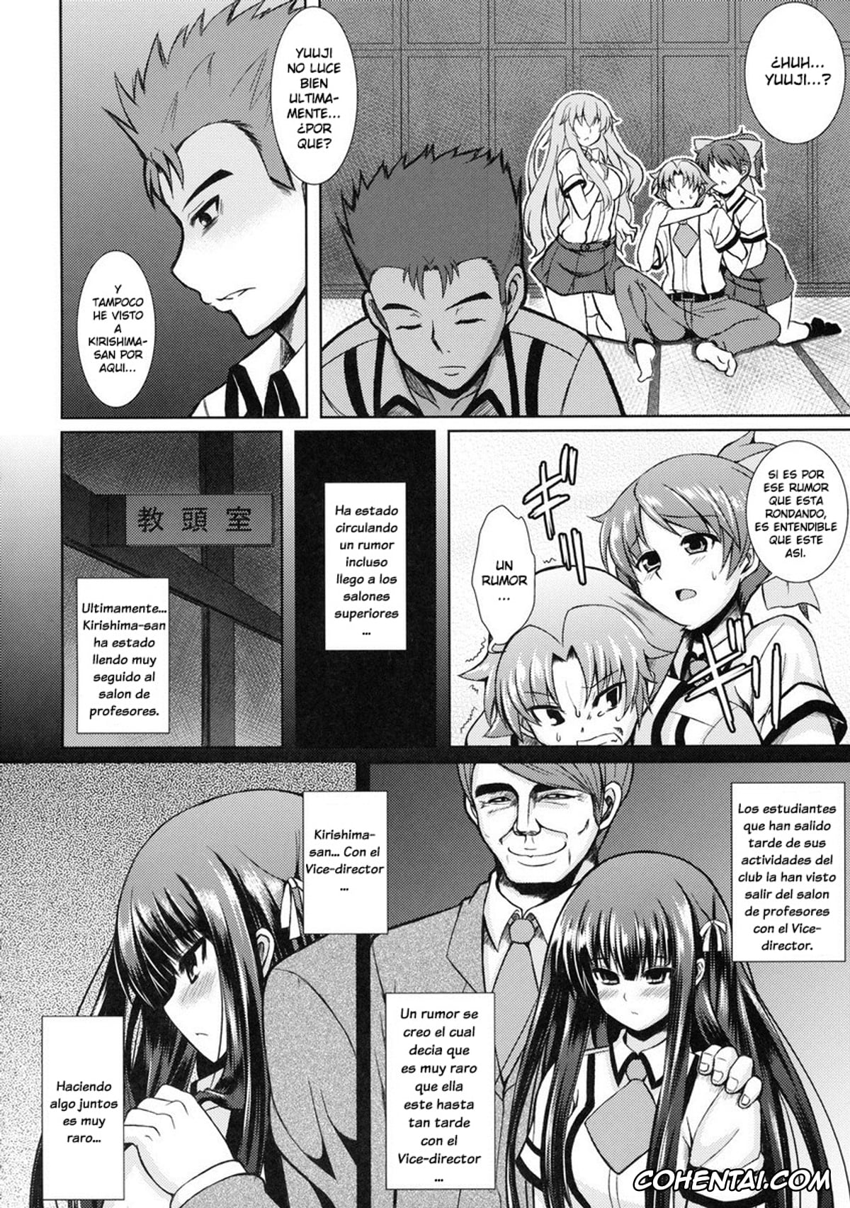 Baka To Test To Shoukanjuu hentai, Shouko Kirishima hentai, Iron finger from hell (Baka to Test to Shoukanjuu), pagina 3