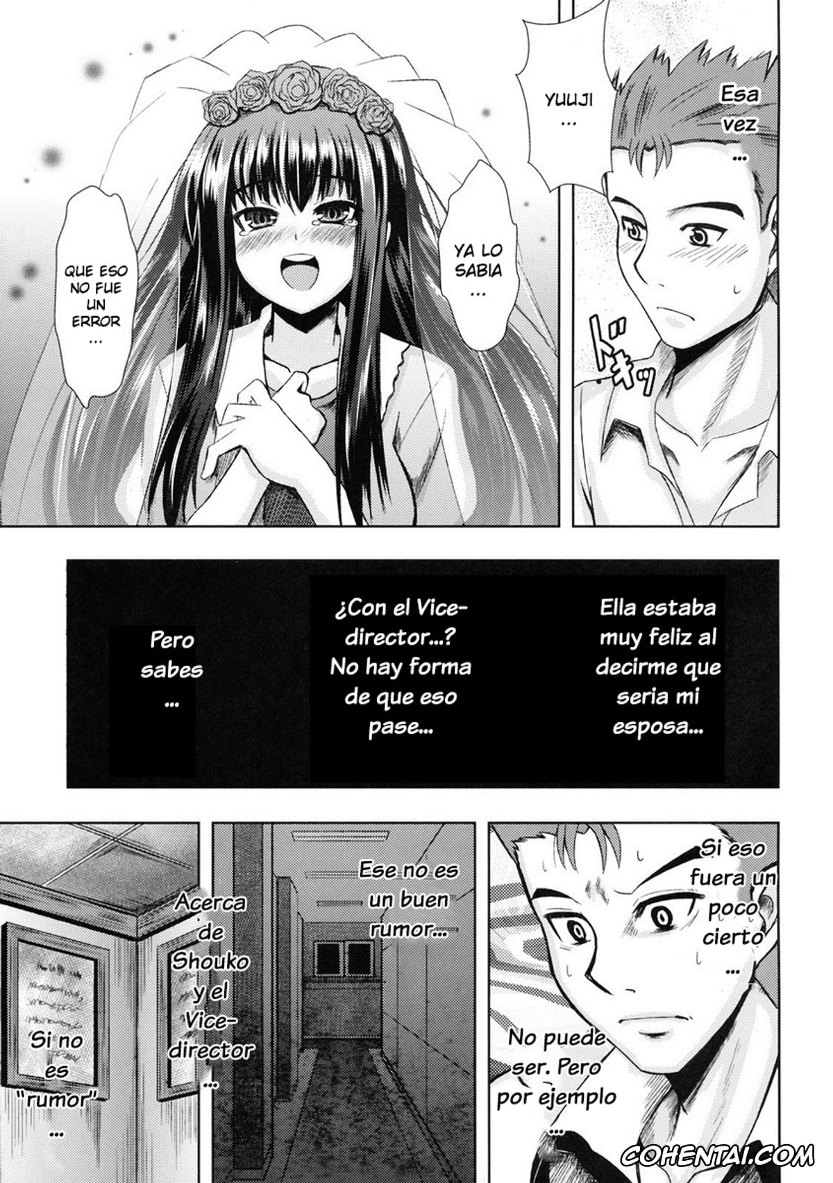 Baka To Test To Shoukanjuu hentai, Shouko Kirishima hentai, Iron finger from hell (Baka to Test to Shoukanjuu), pagina 6