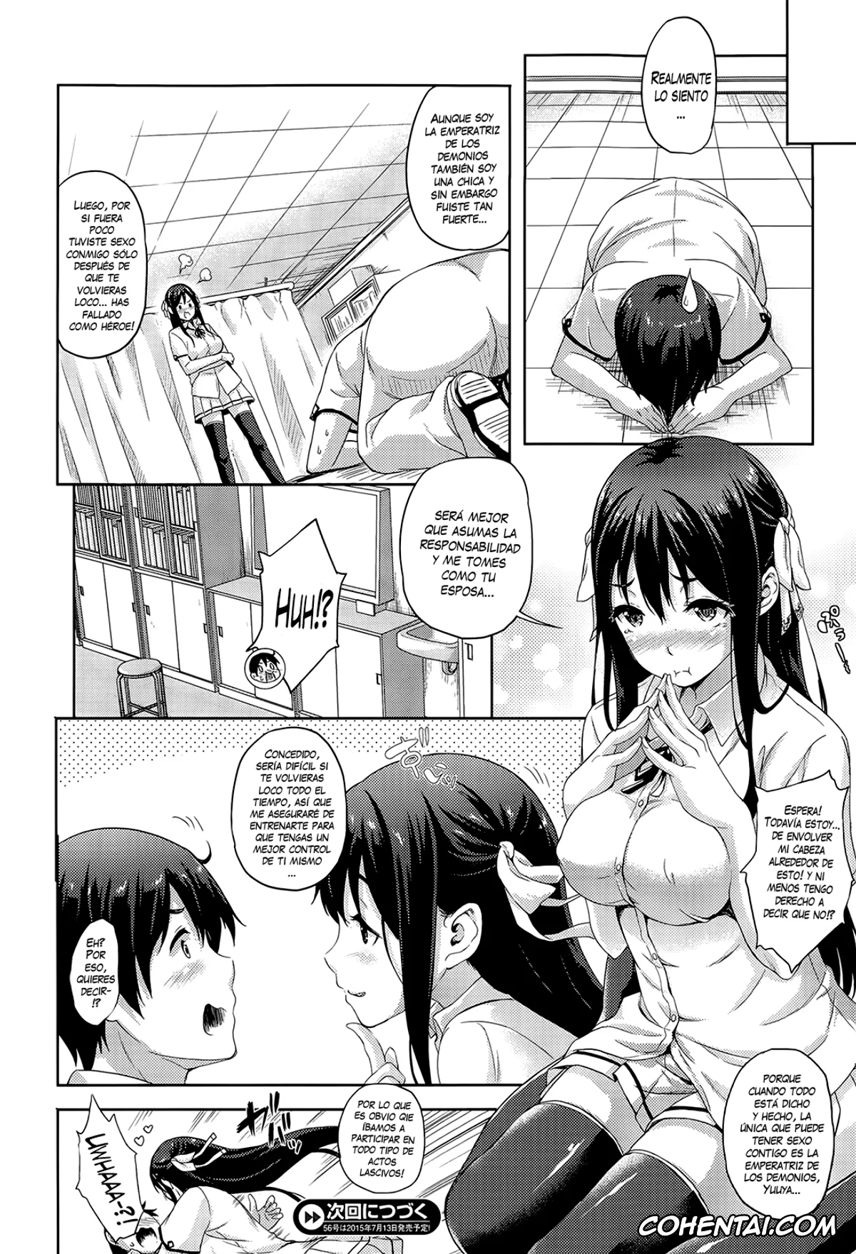 Revistas xxx, COMIC Unreal xxx, Oyomesan wa Maou!? (COMIC Unreal 2015-06 Vol. 55), pagina 16