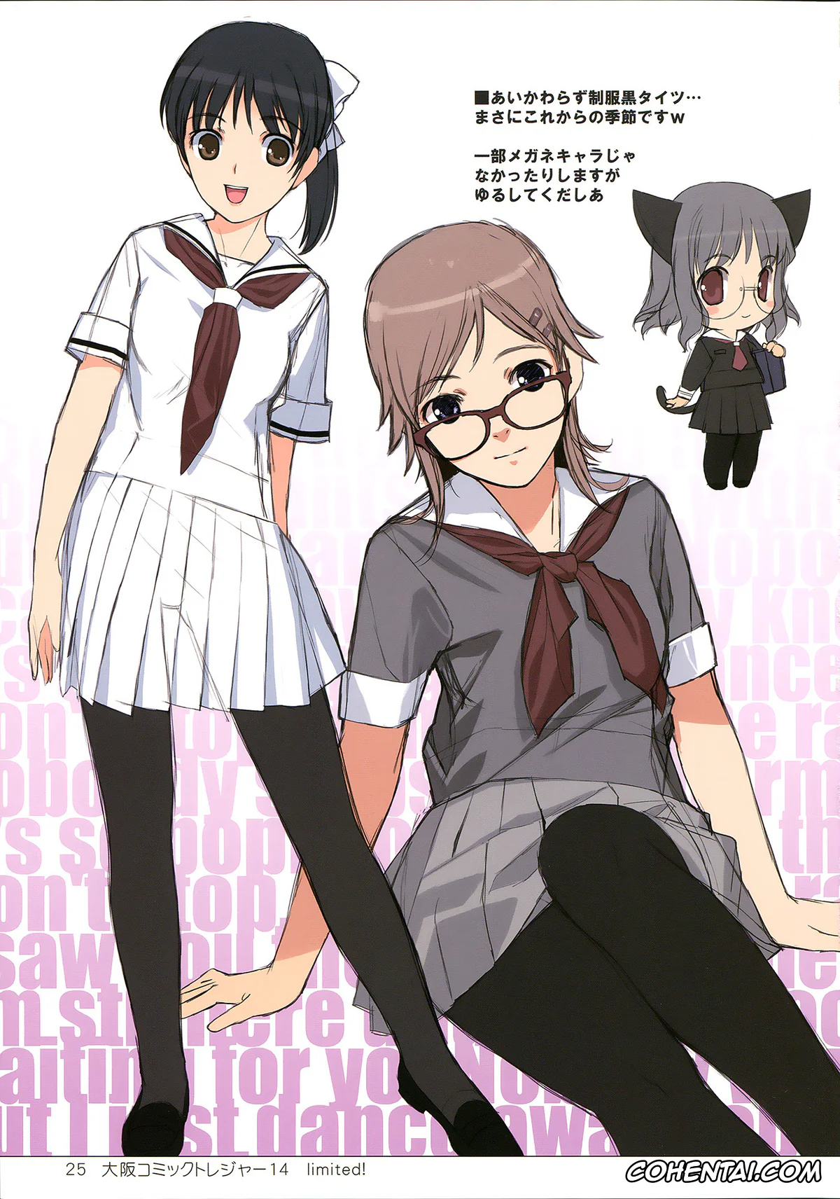 The iDOLM@STER xxx, Mika Jougasaki xxx, EAR NUMBER (THE IDOLM@STER CINDERELLA GIRLS), pagina 25