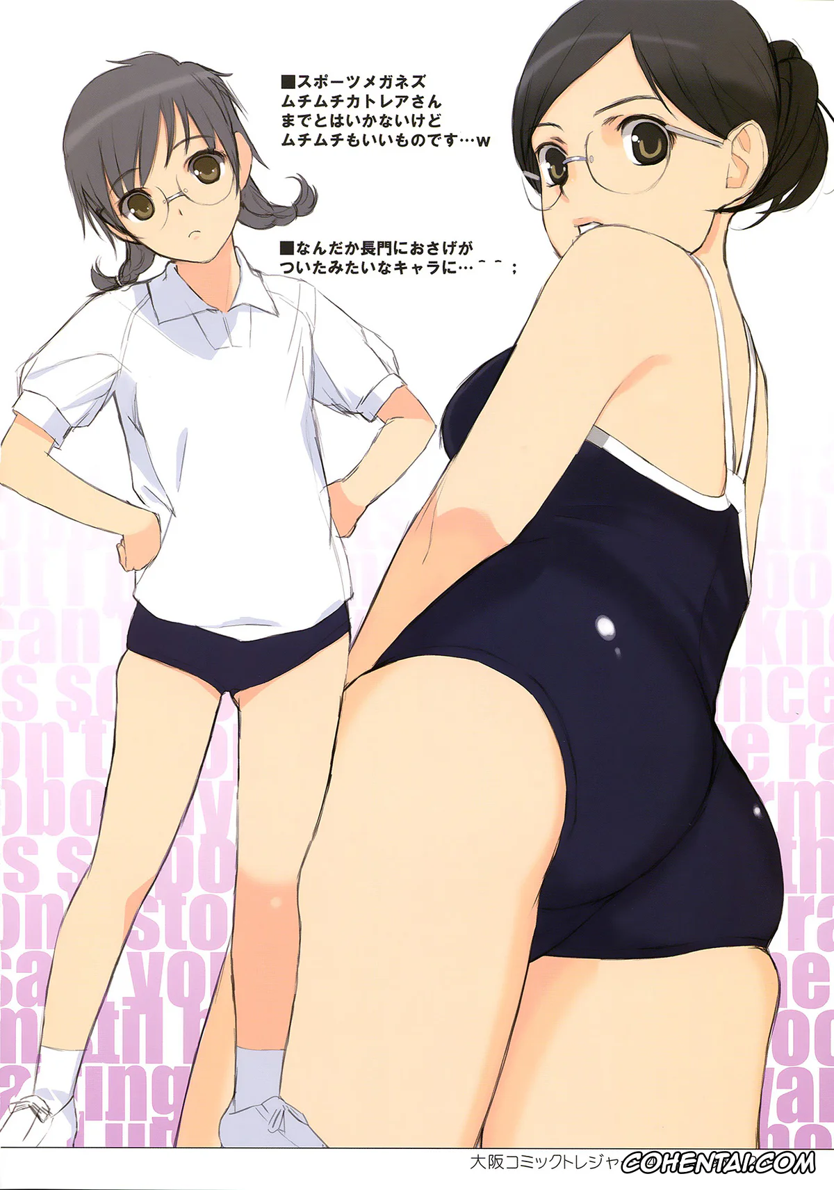 The iDOLM@STER porno, Mika Jougasaki porno, EAR NUMBER (THE IDOLM@STER CINDERELLA GIRLS), pagina 26