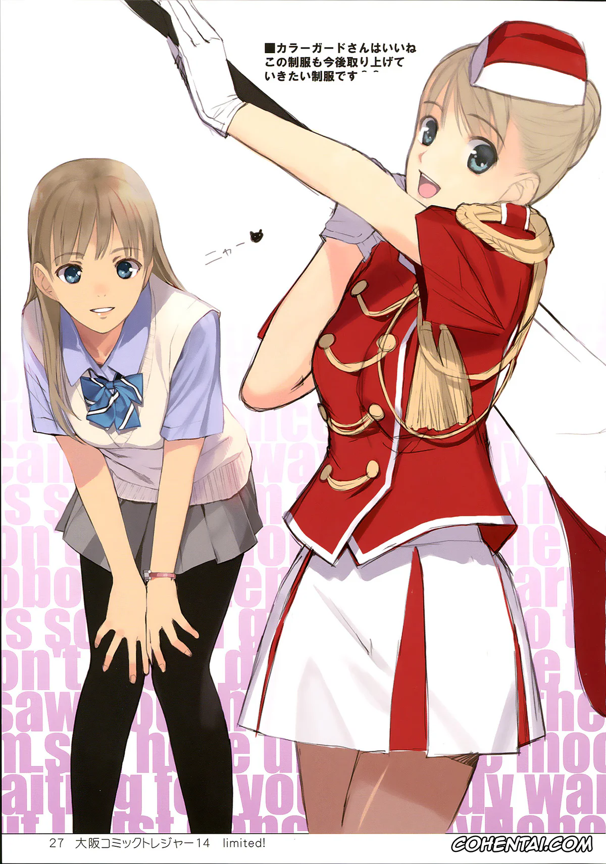 The iDOLM@STER hentai, Mika Jougasaki hentai, EAR NUMBER (THE IDOLM@STER CINDERELLA GIRLS), pagina 27