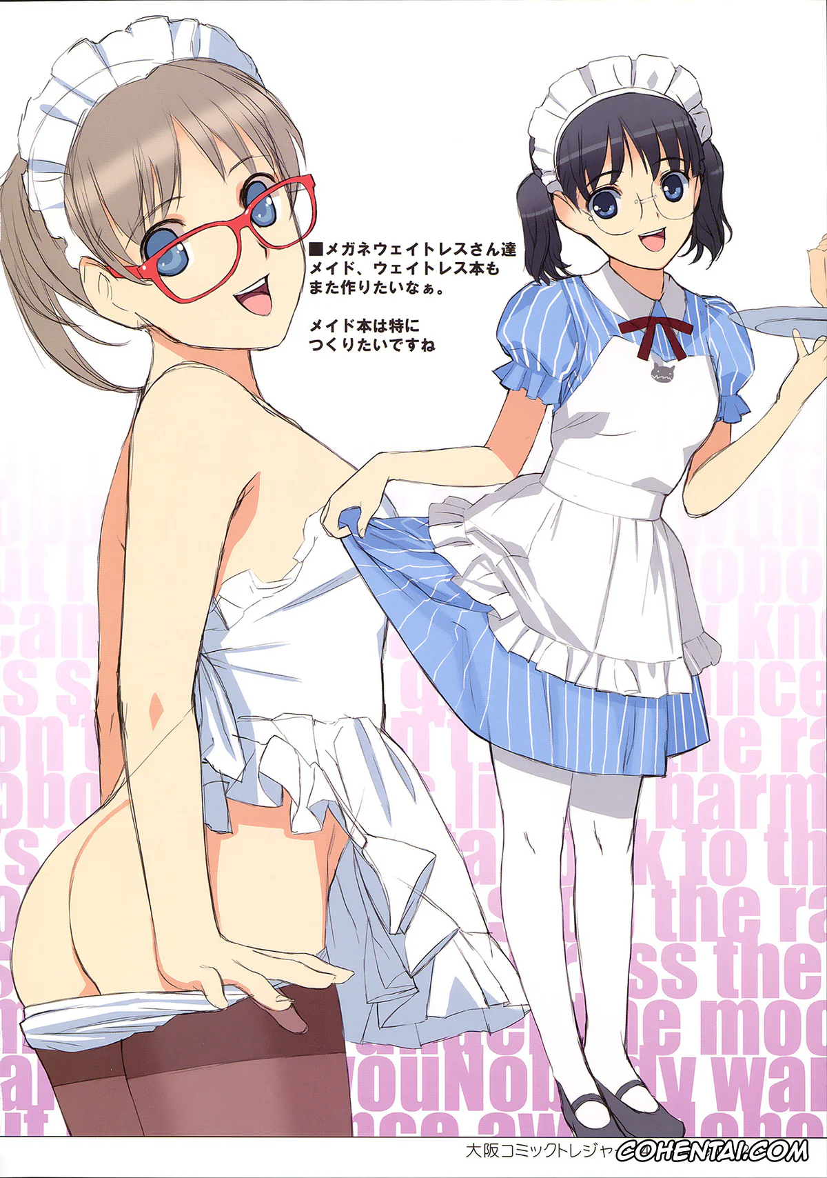 The iDOLM@STER xxx, Mika Jougasaki xxx, EAR NUMBER (THE IDOLM@STER CINDERELLA GIRLS), pagina 28
