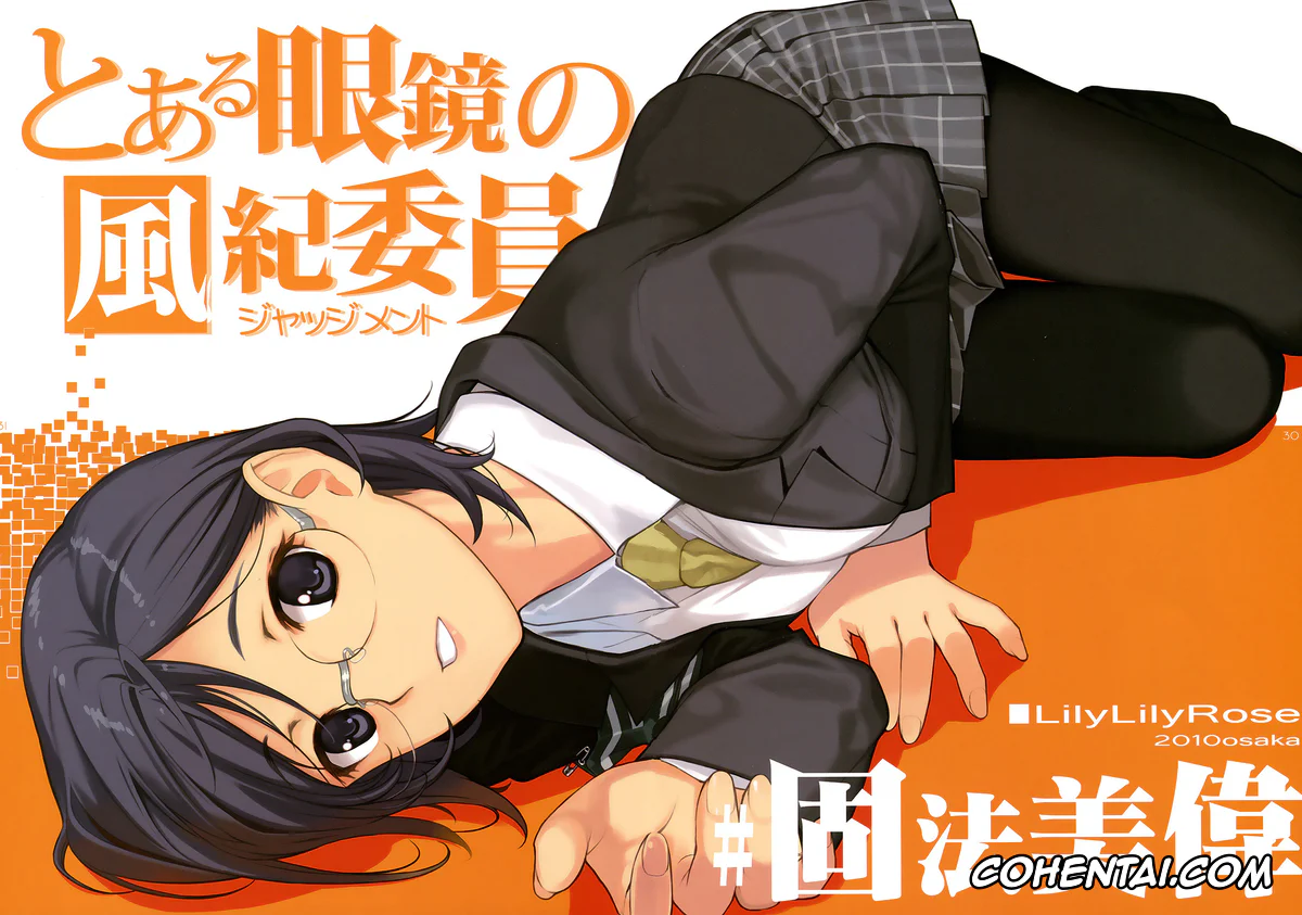 The iDOLM@STER hentai, Mika Jougasaki hentai, EAR NUMBER (THE IDOLM@STER CINDERELLA GIRLS), pagina 30