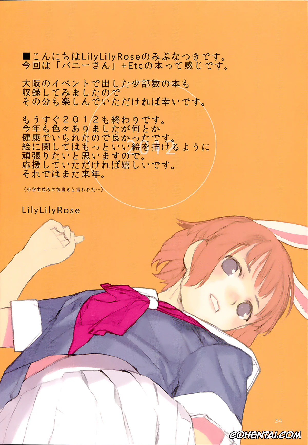 The iDOLM@STER porno, Mika Jougasaki porno, EAR NUMBER (THE IDOLM@STER CINDERELLA GIRLS), pagina 32