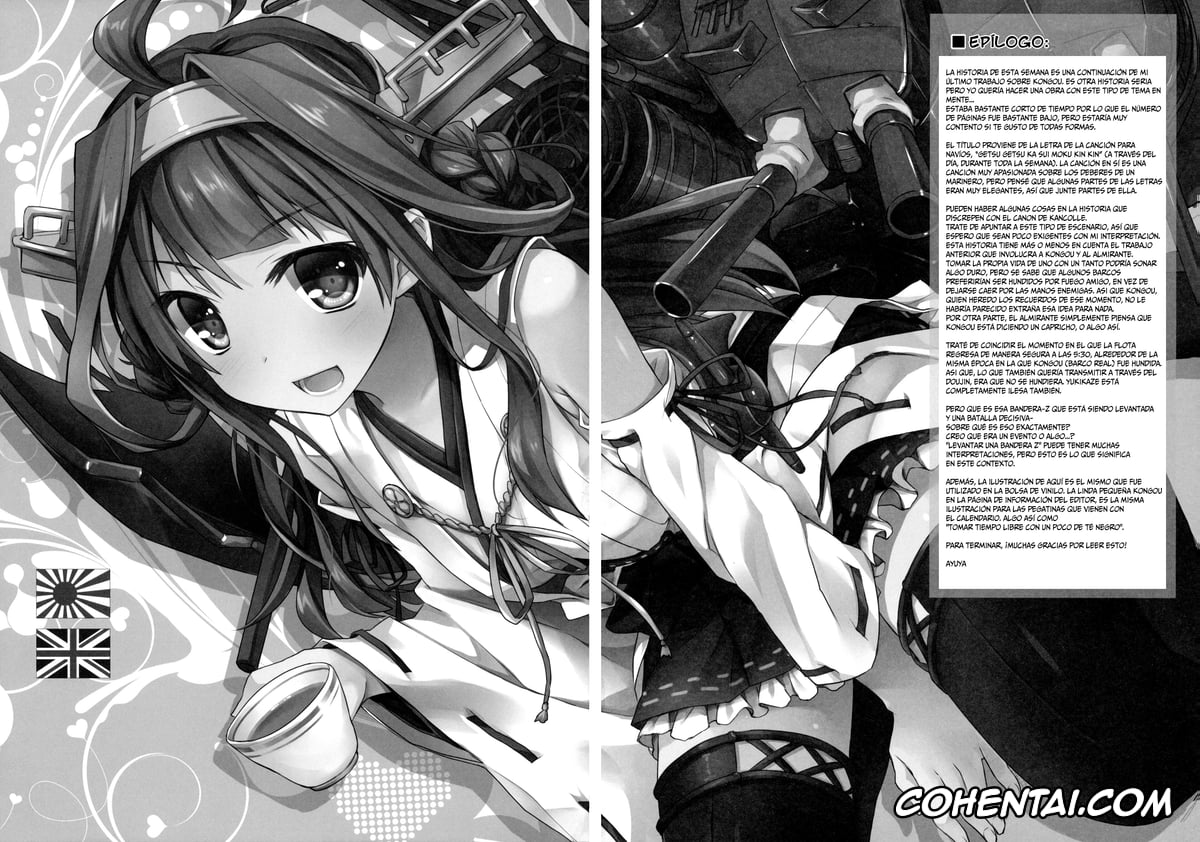 Kantai Collection -KanColle- porno, Kongou porno, Teitoku porno, Koyoi no Yume wa Nami, Nami (Kantai Collection -KanColle-), pagina 23