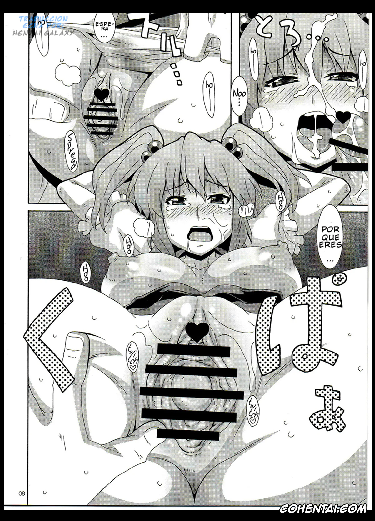 Touhou Project xxx, Komachi Onozuka xxx, Daikaiten Komachi (Touhou Project), pagina 7