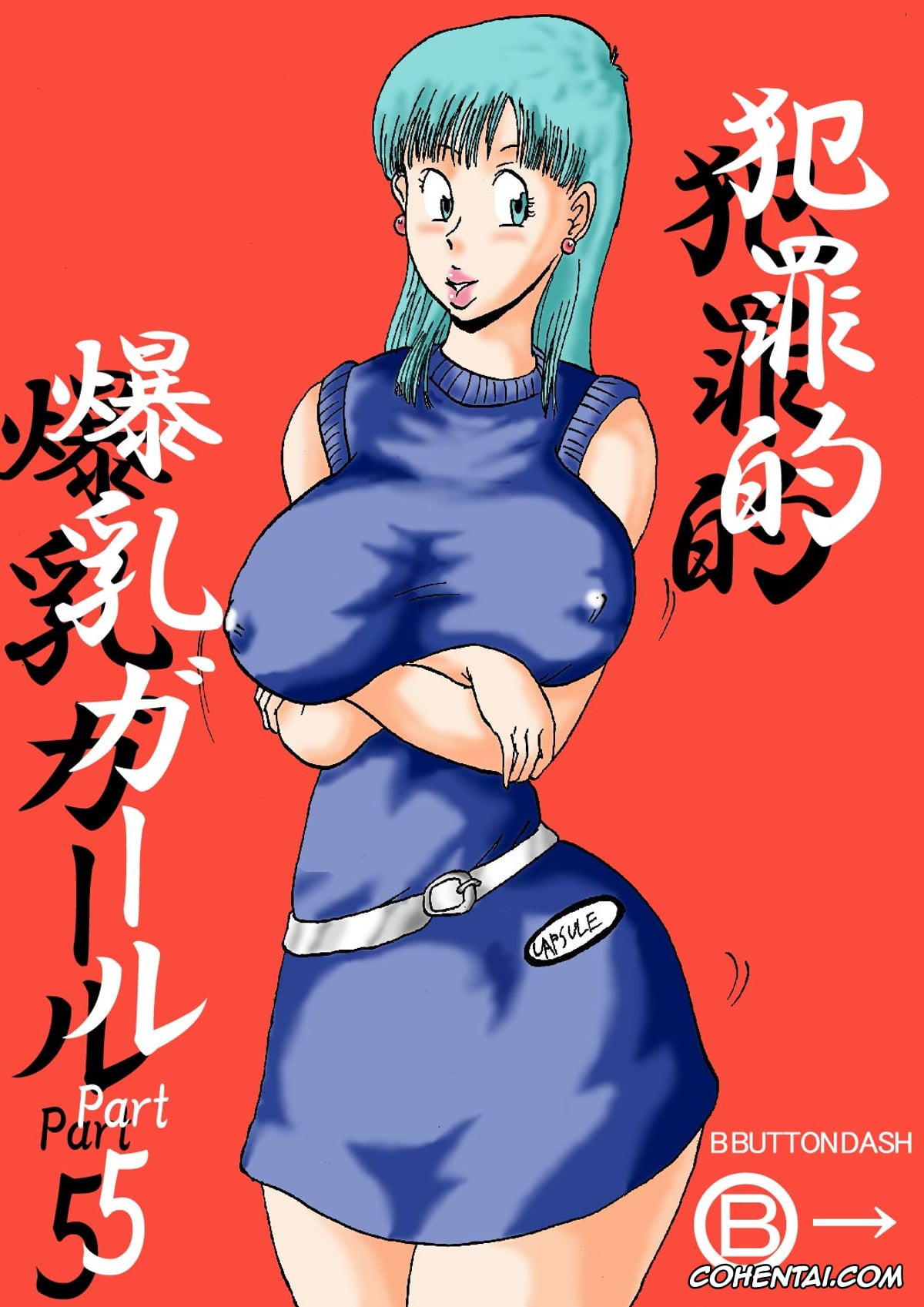Dragon Ball xxx, Bulma Briefs xxx, Dr. Brief xxx, Master Roshi xxx, Hanzaiteki Bakunyuu Girl Part 5 (Dragon Ball), pagina 1