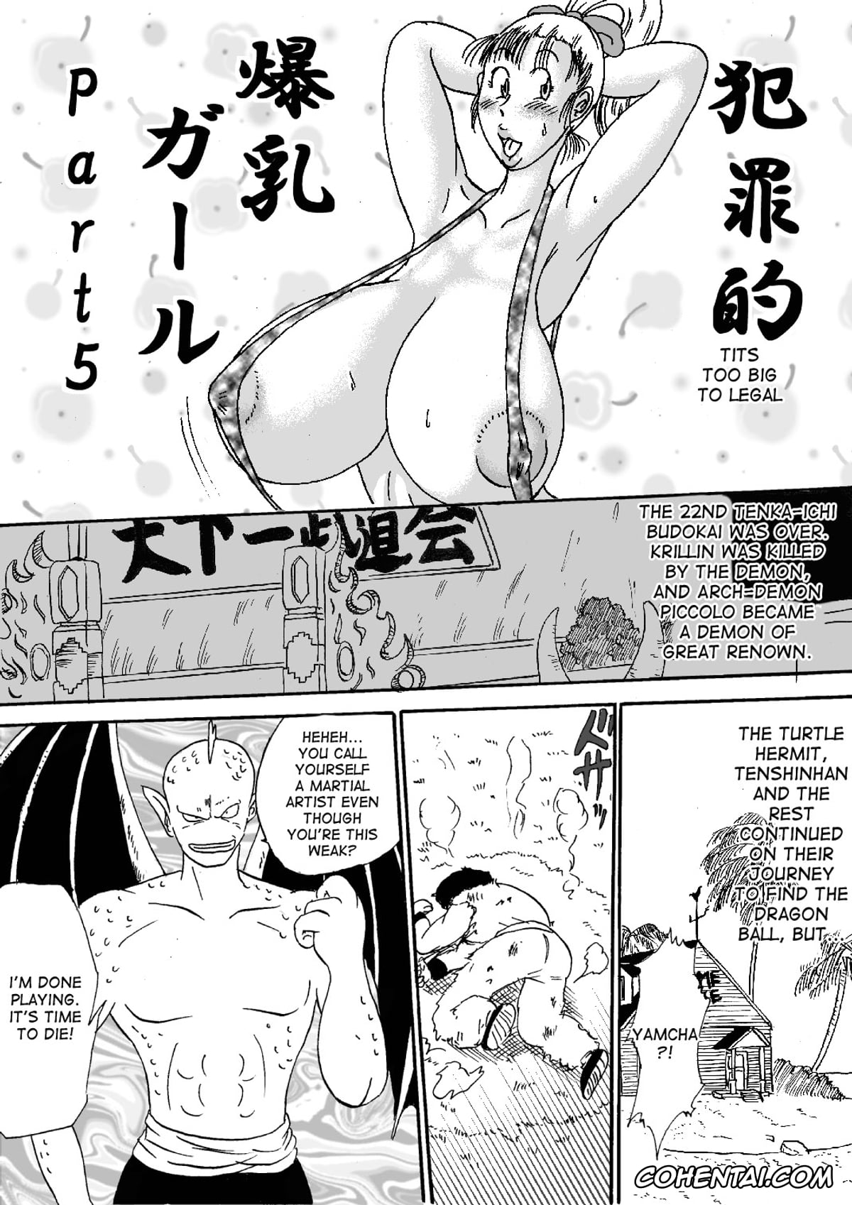 Dragon Ball porno, Bulma Briefs porno, Dr. Brief porno, Master Roshi porno, Hanzaiteki Bakunyuu Girl Part 5 (Dragon Ball), pagina 2