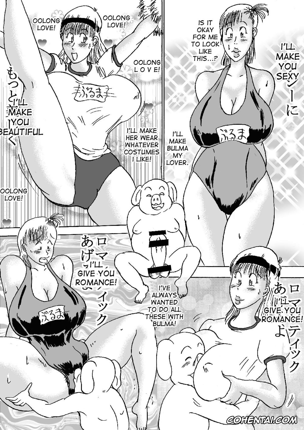 Dragon Ball porno, Bulma Briefs porno, Dr. Brief porno, Master Roshi porno, Hanzaiteki Bakunyuu Girl Part 5 (Dragon Ball), pagina 59